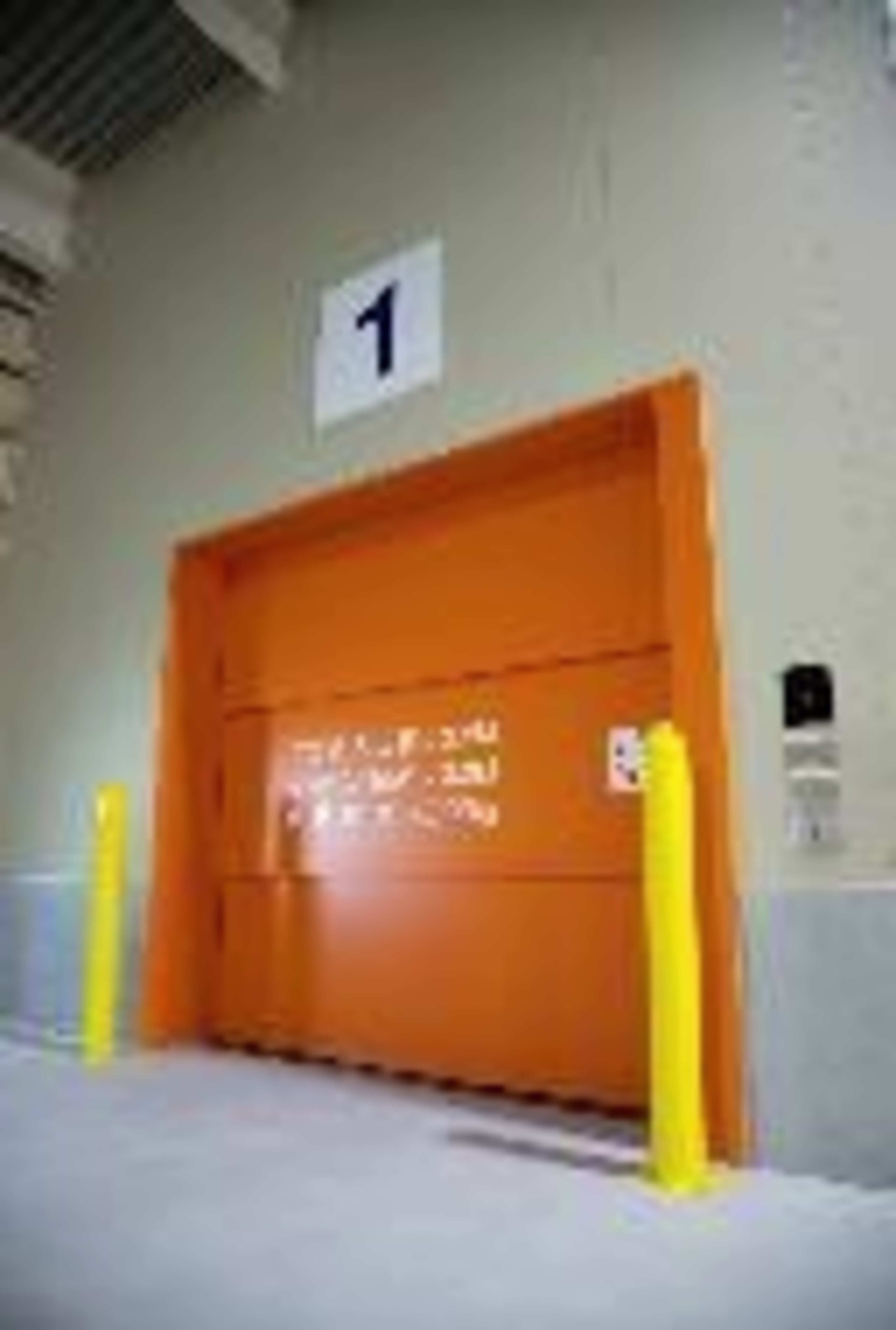 東部滋賀ロジスティクスセンター