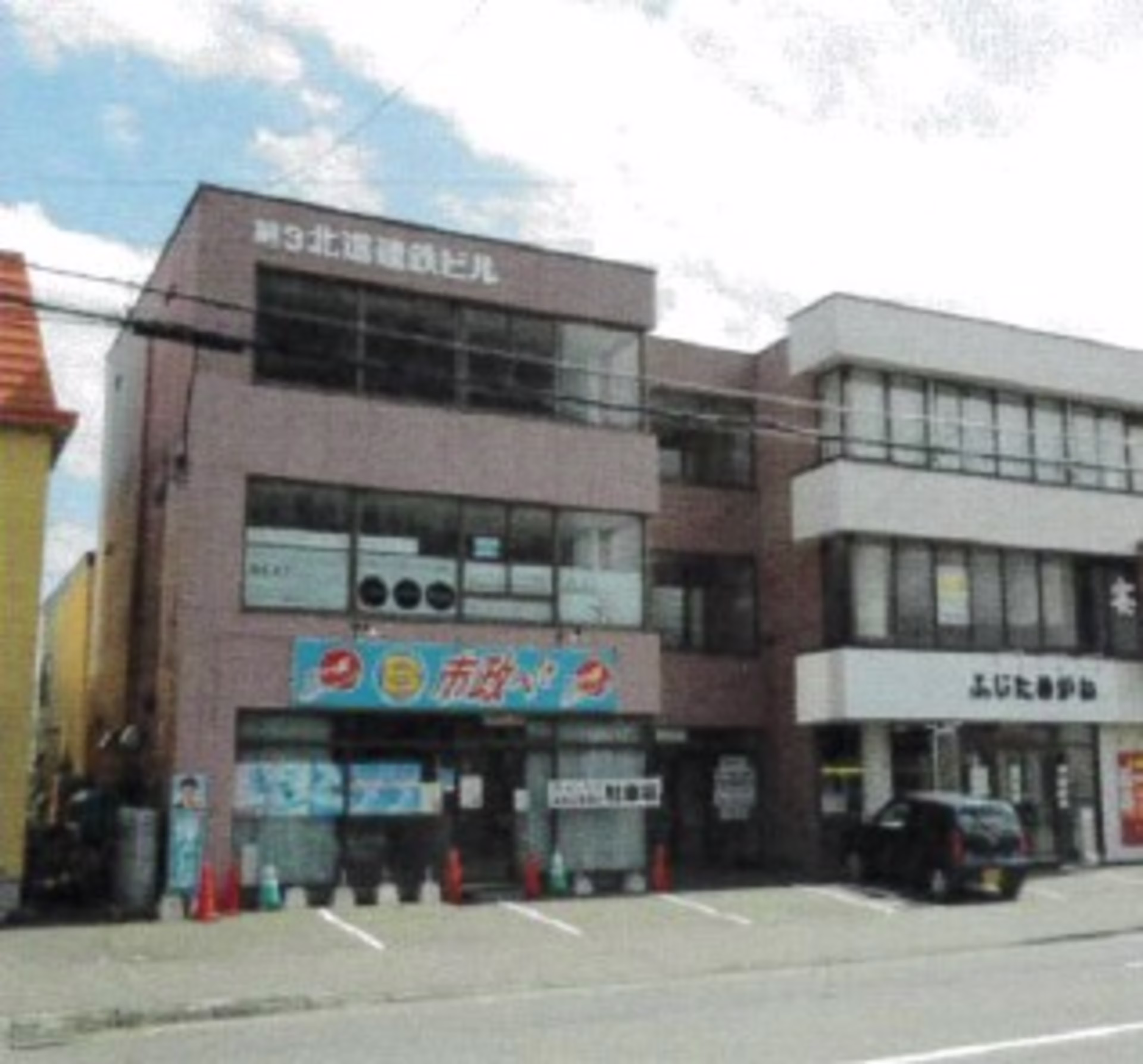 屯田四条6-7-7