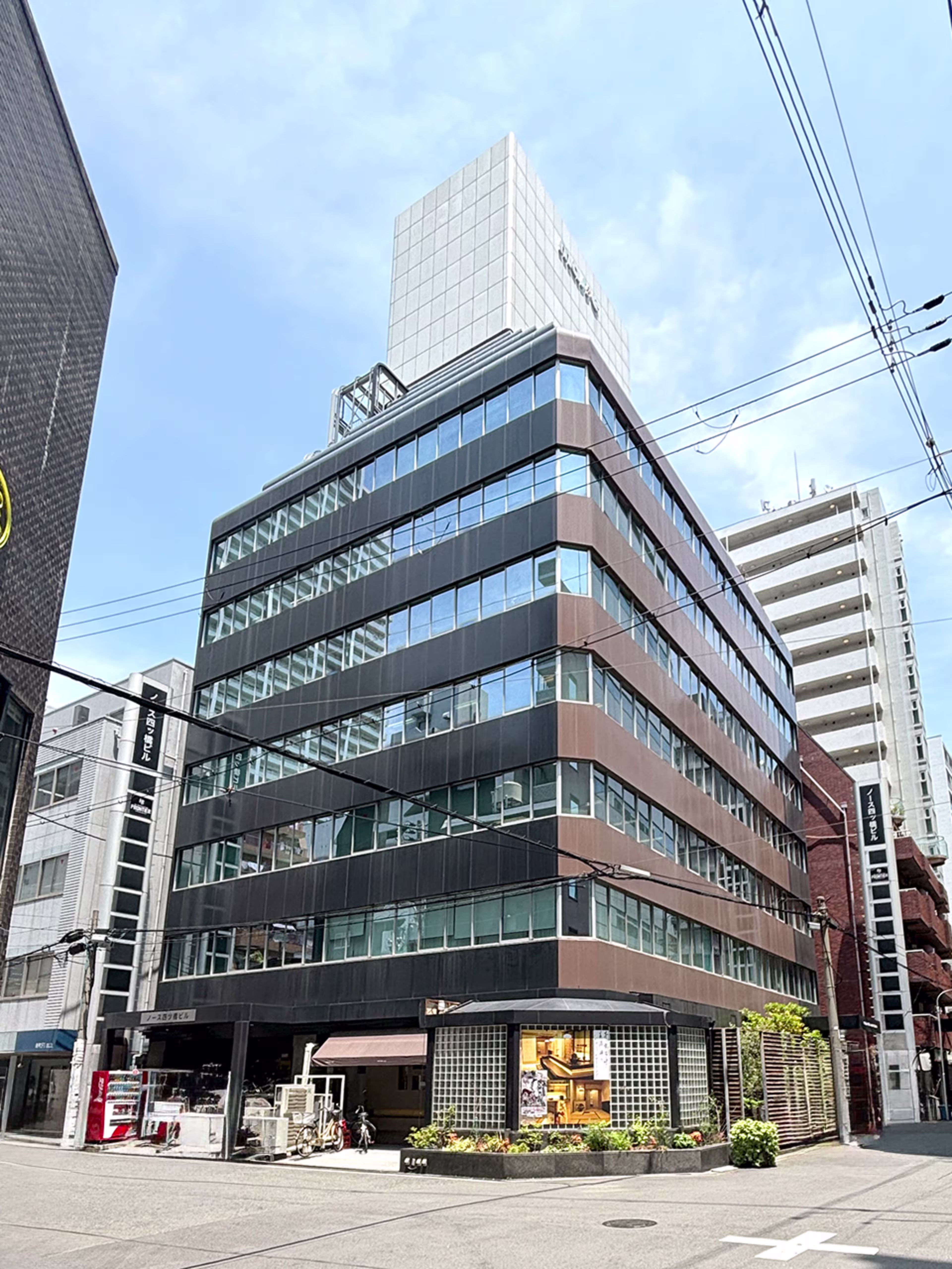 新町1-24-8