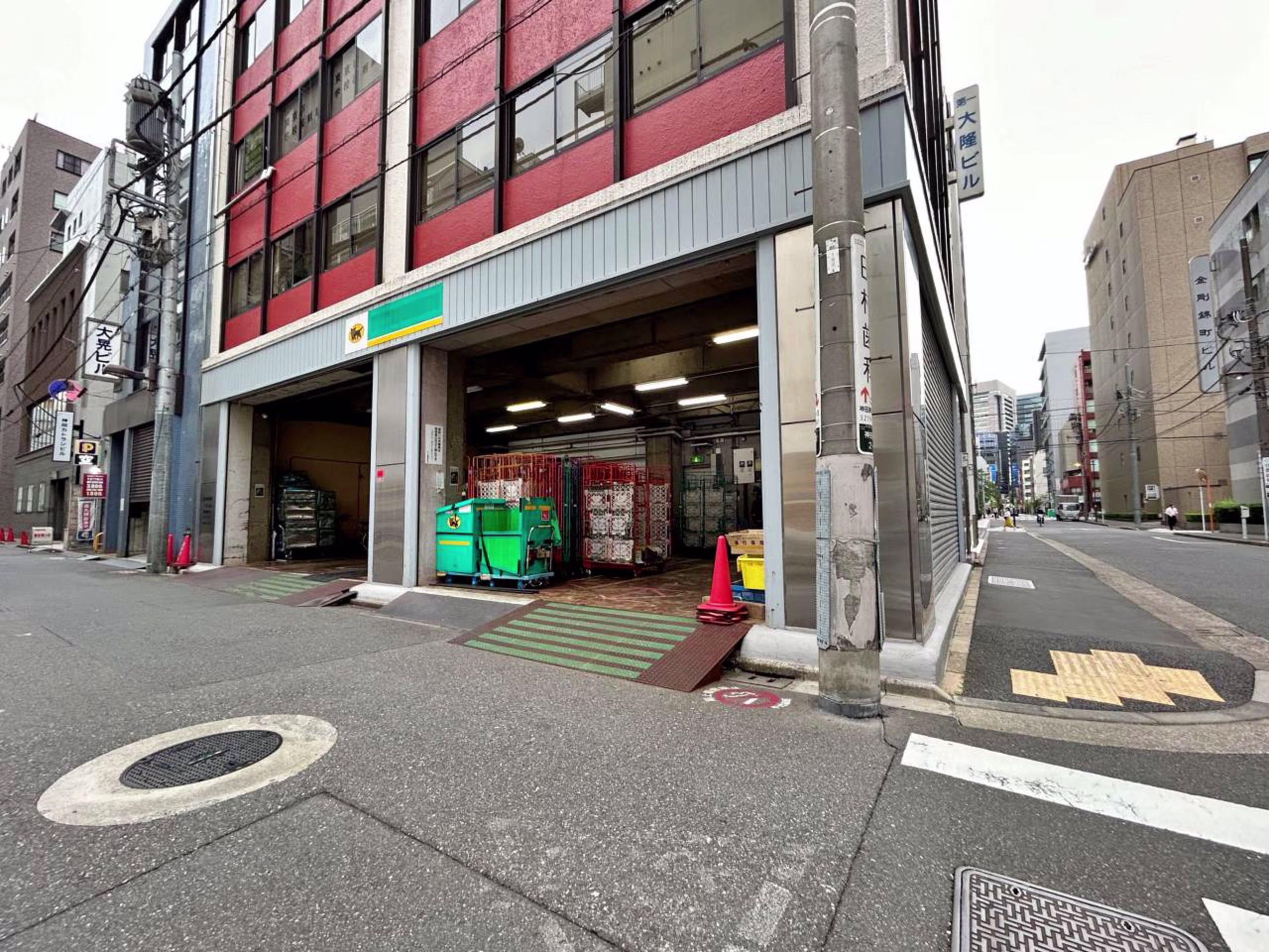 神田錦町2-5-1