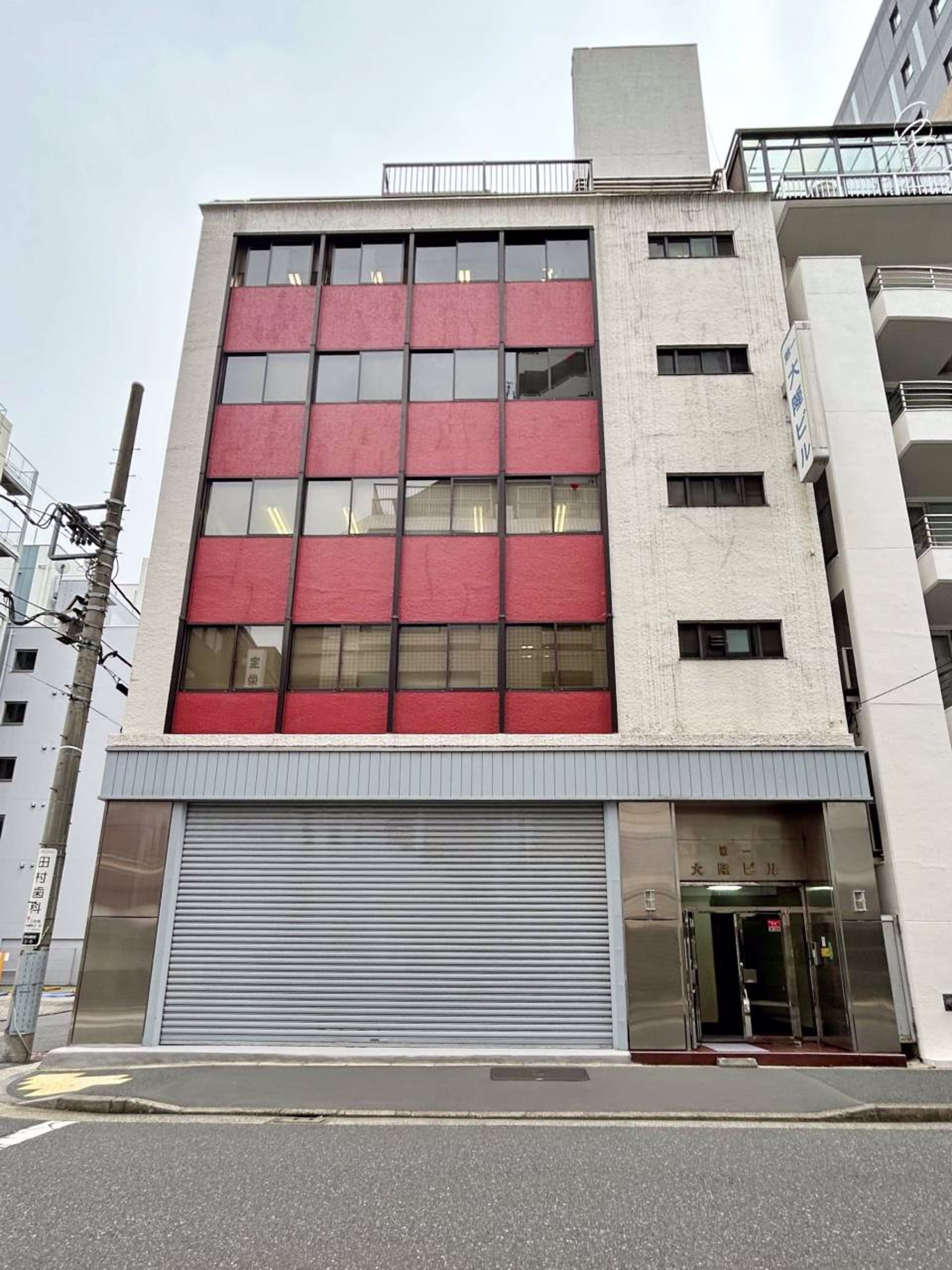 神田錦町2-5-1