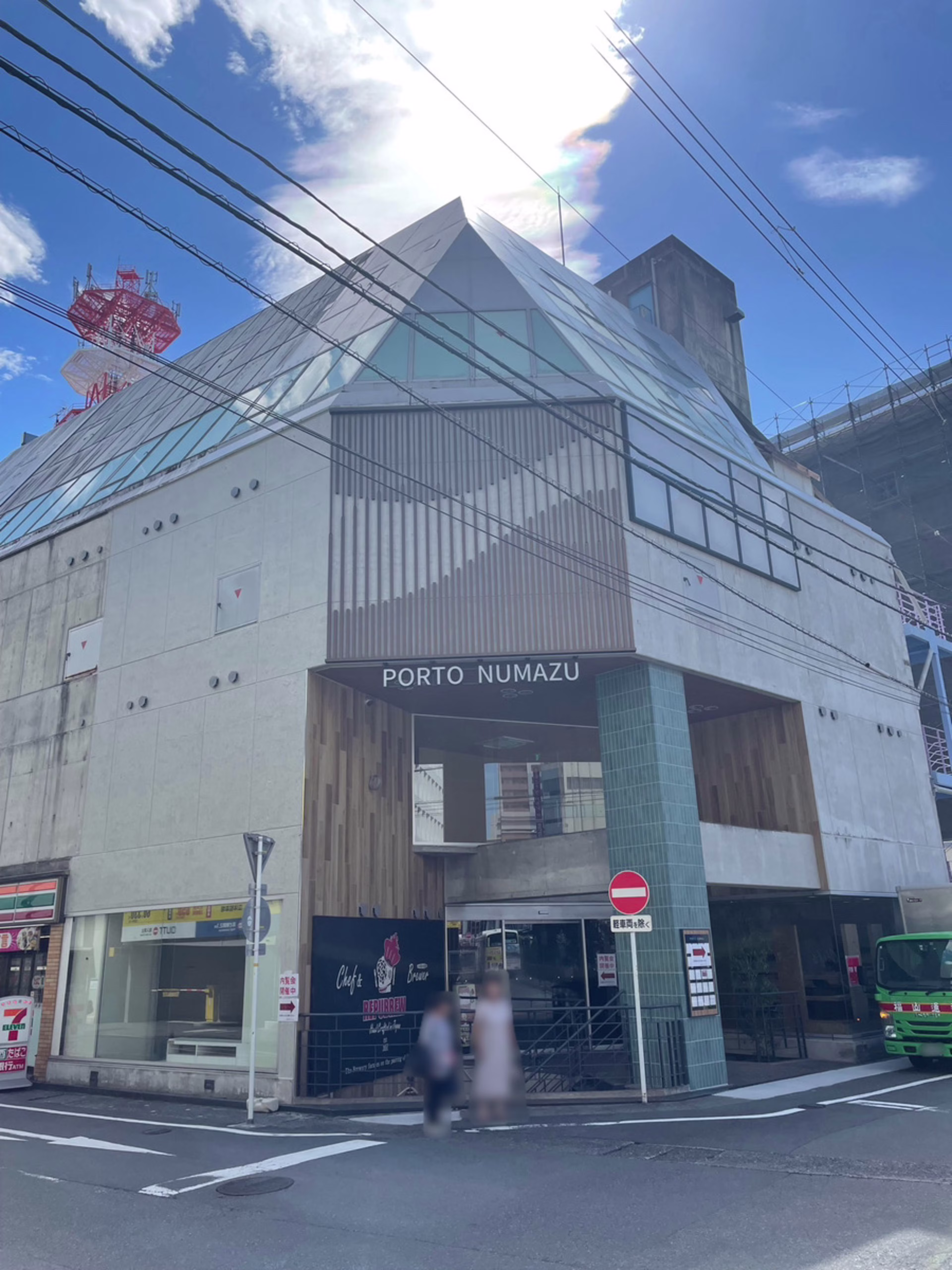 大手町2-1-1