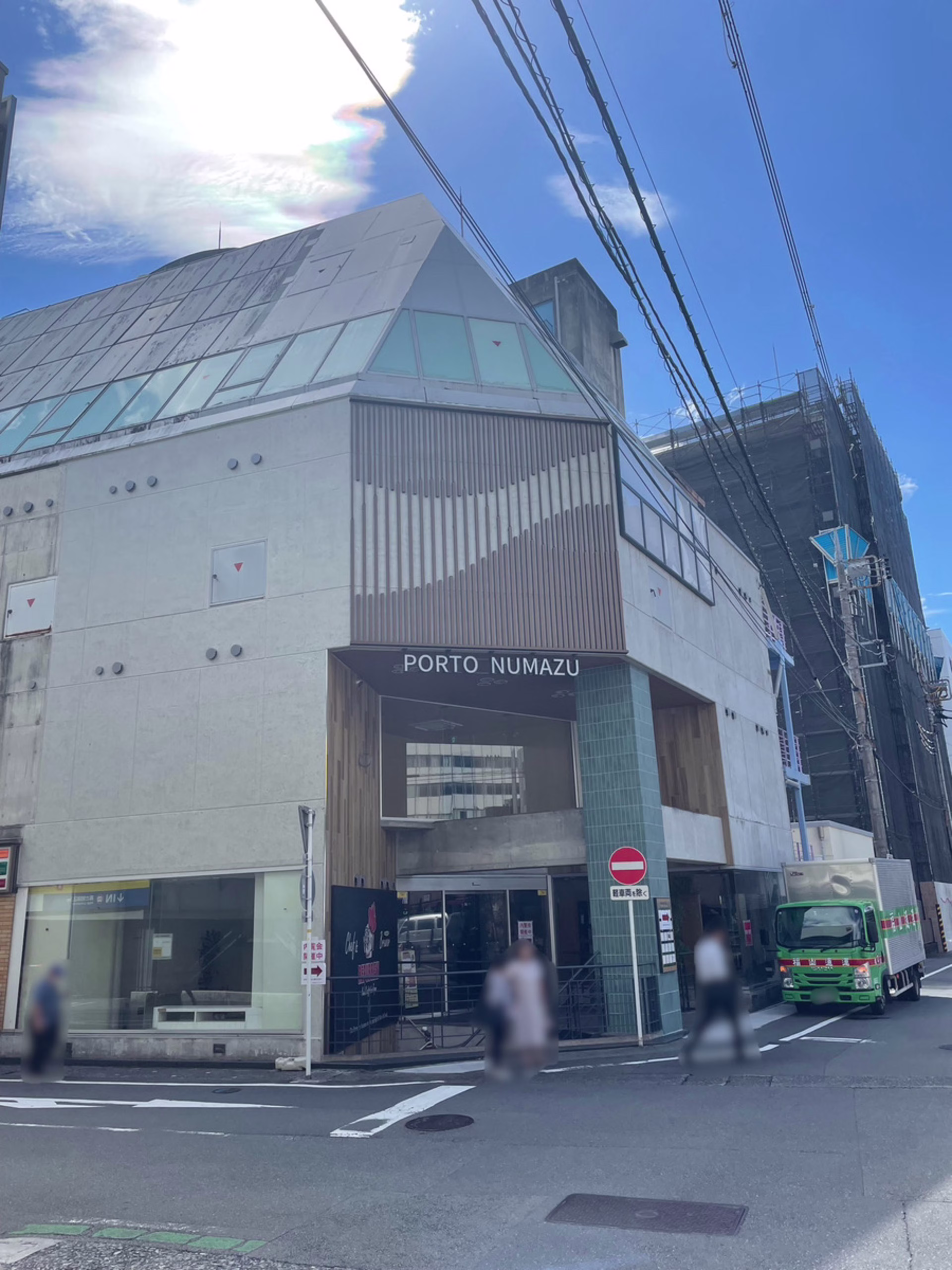大手町2-1-1