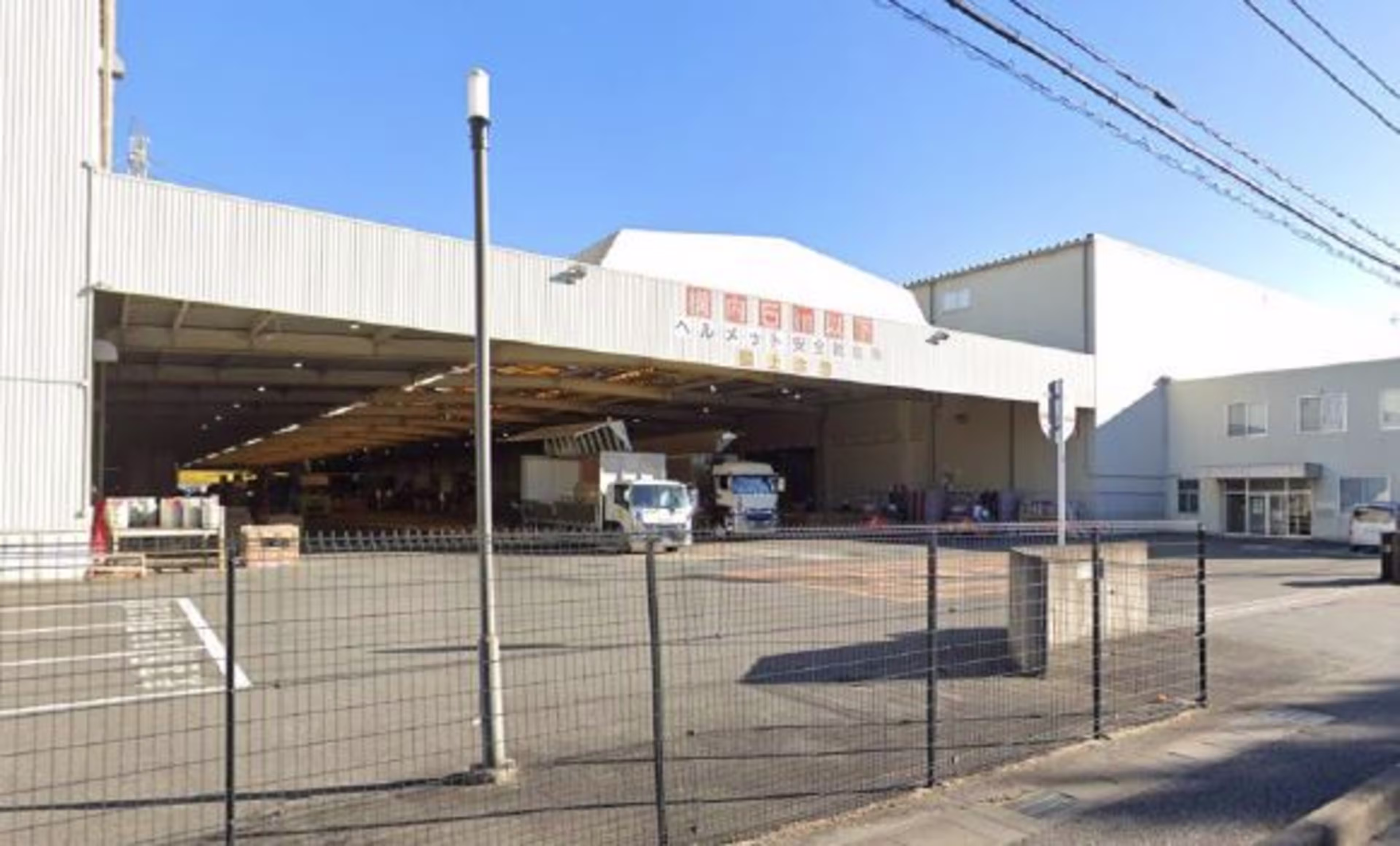 野田センター