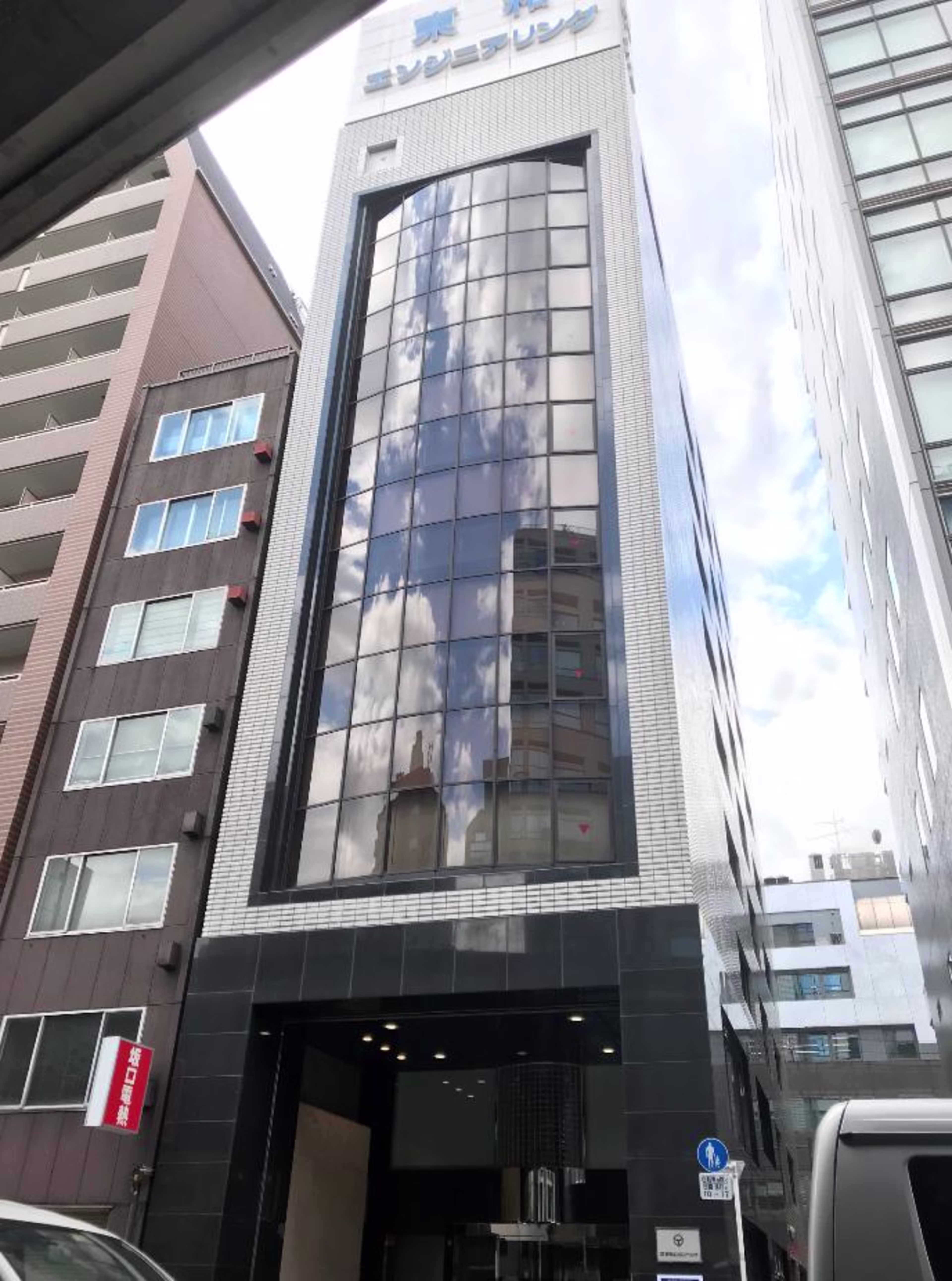 秋葉原1-8
