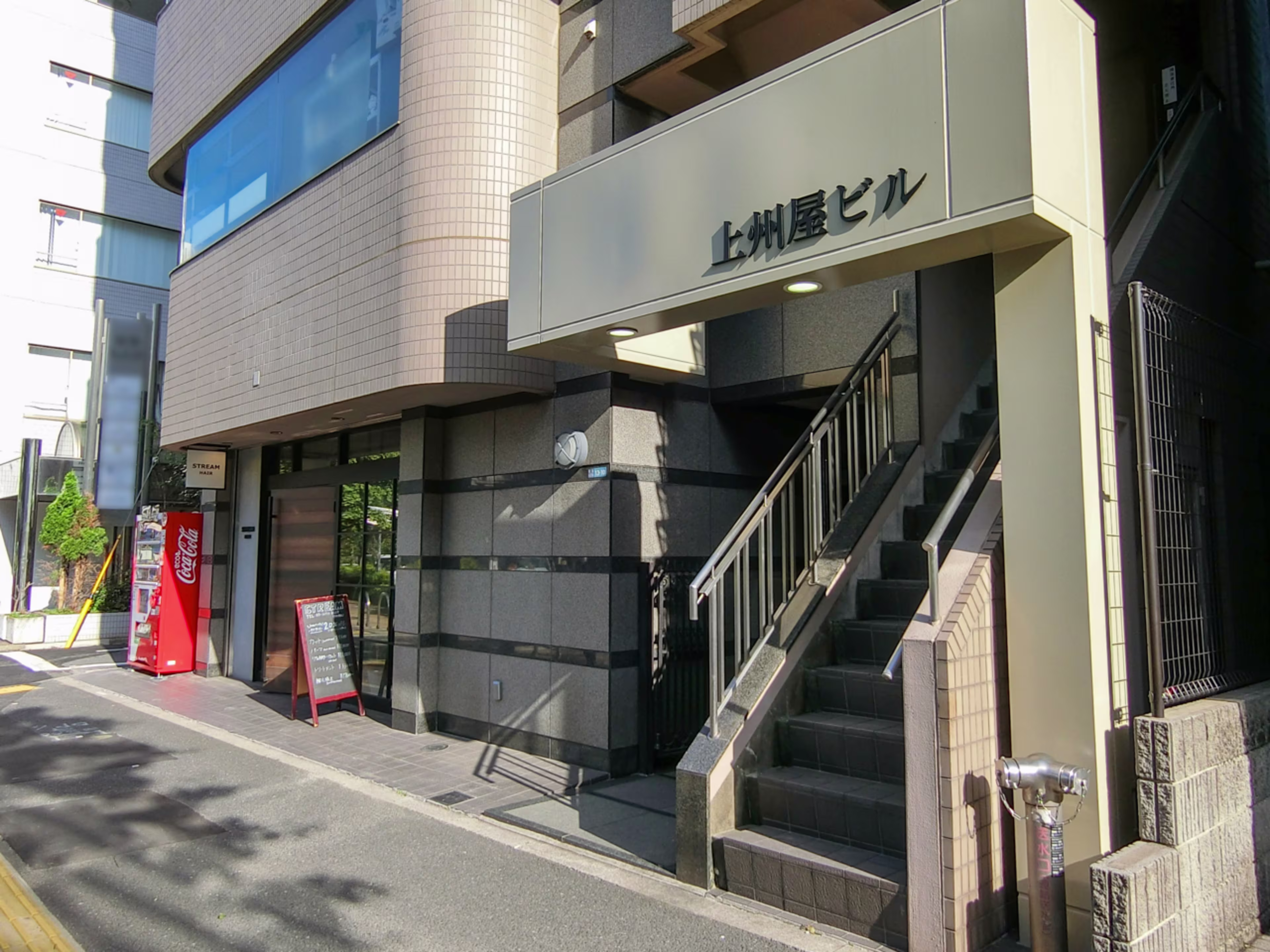 新宿5-13-10