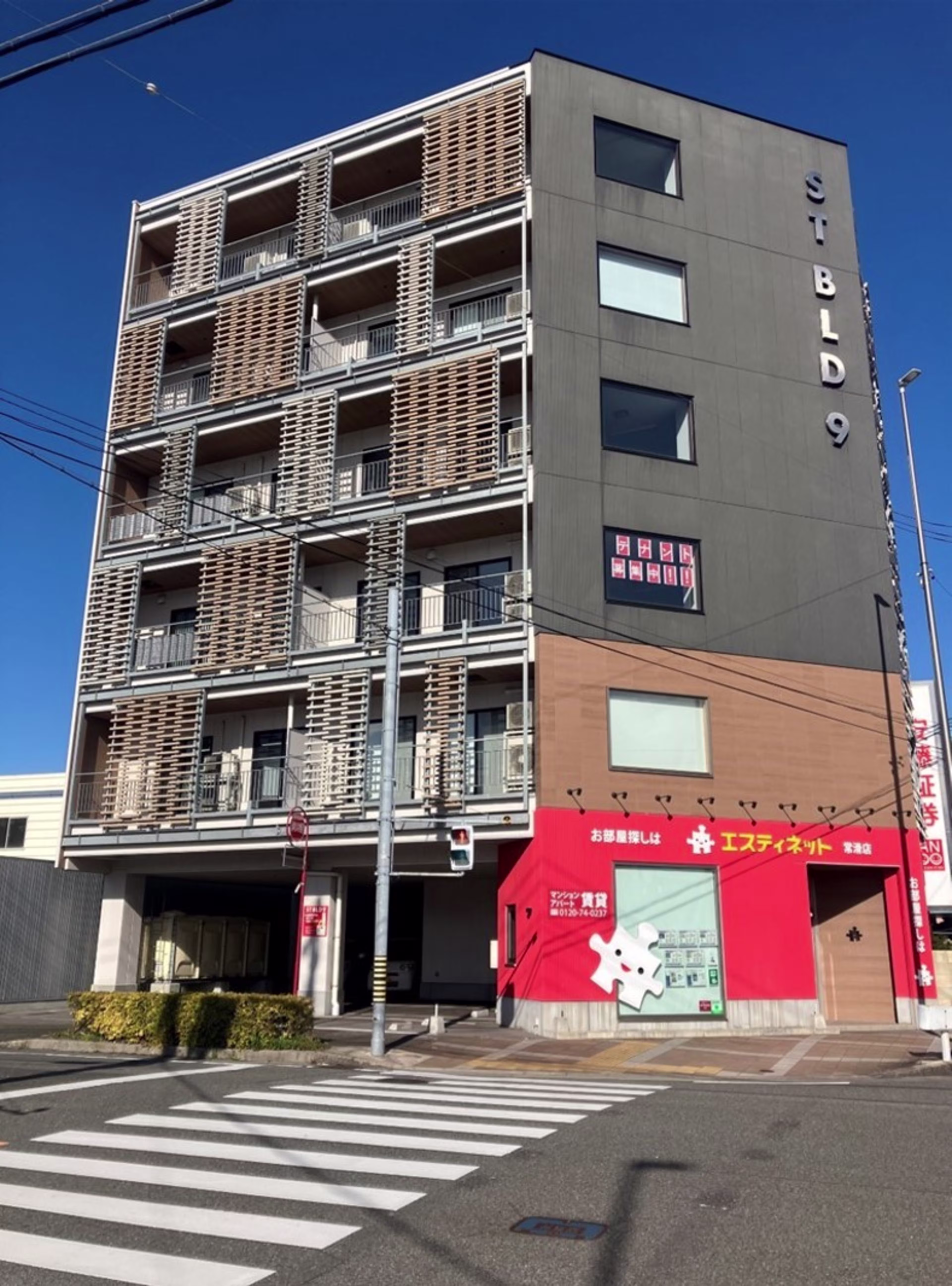 鯉江本町5-161