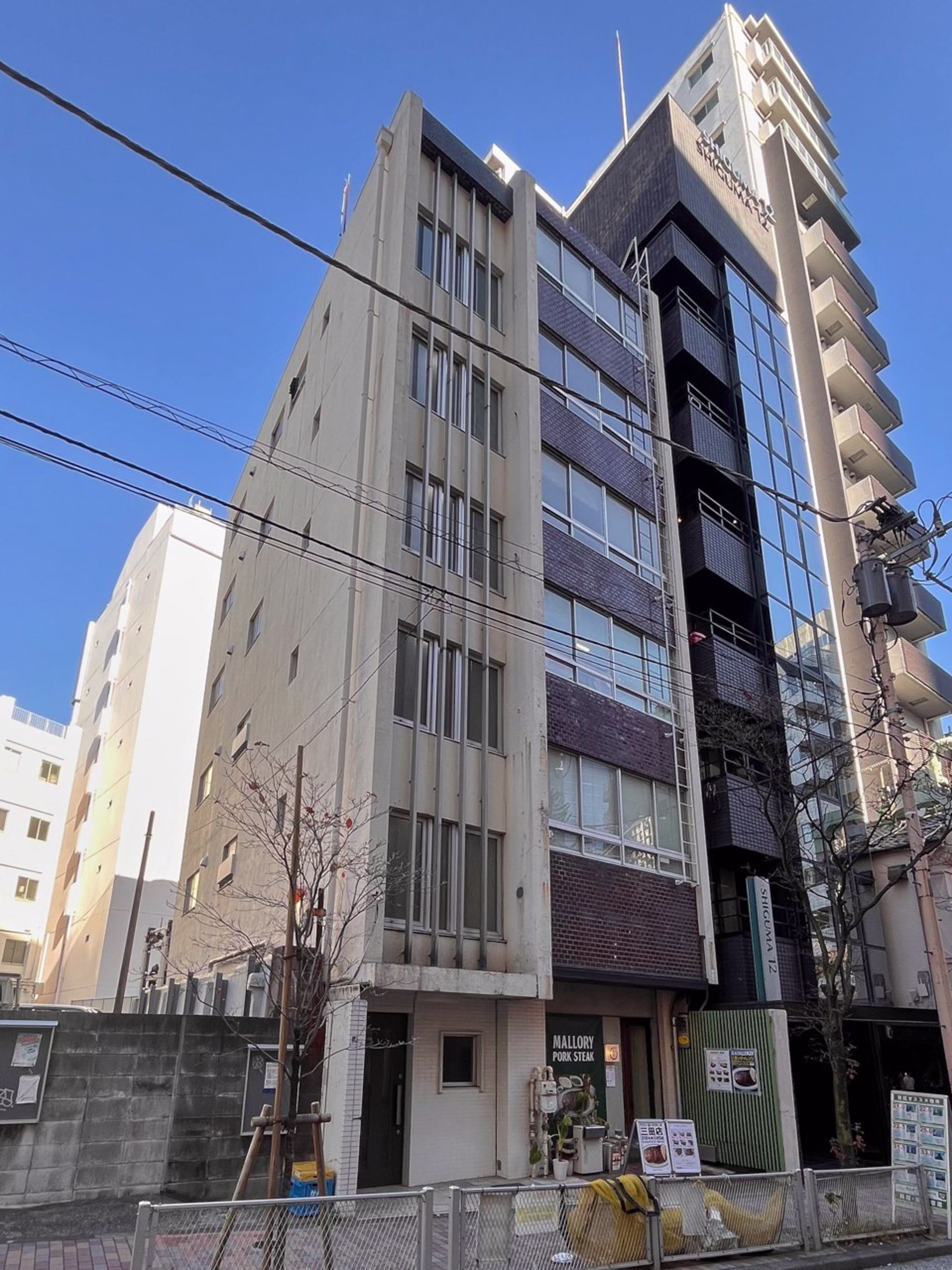 三田3-1-19