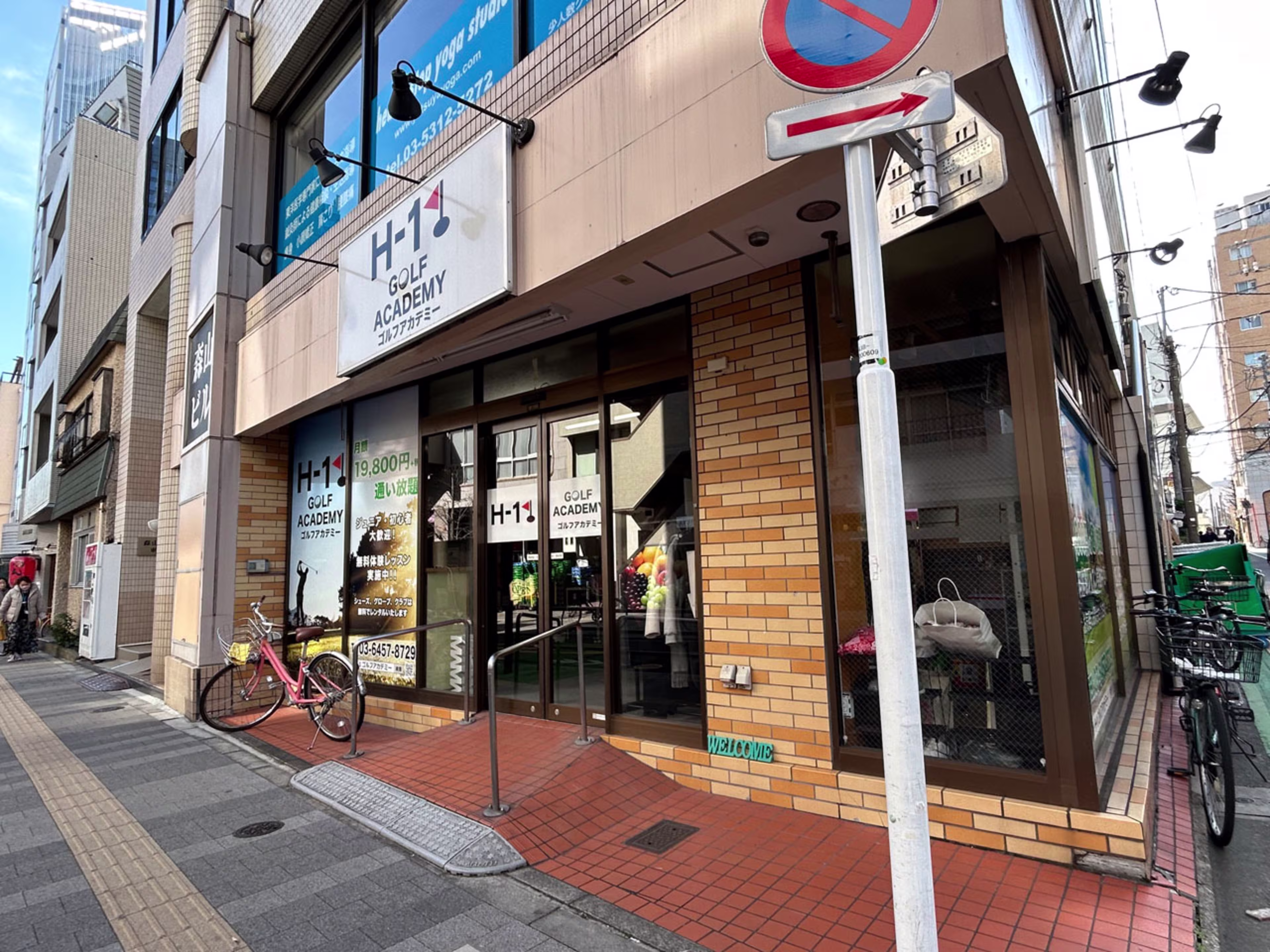 四谷三栄町3-7