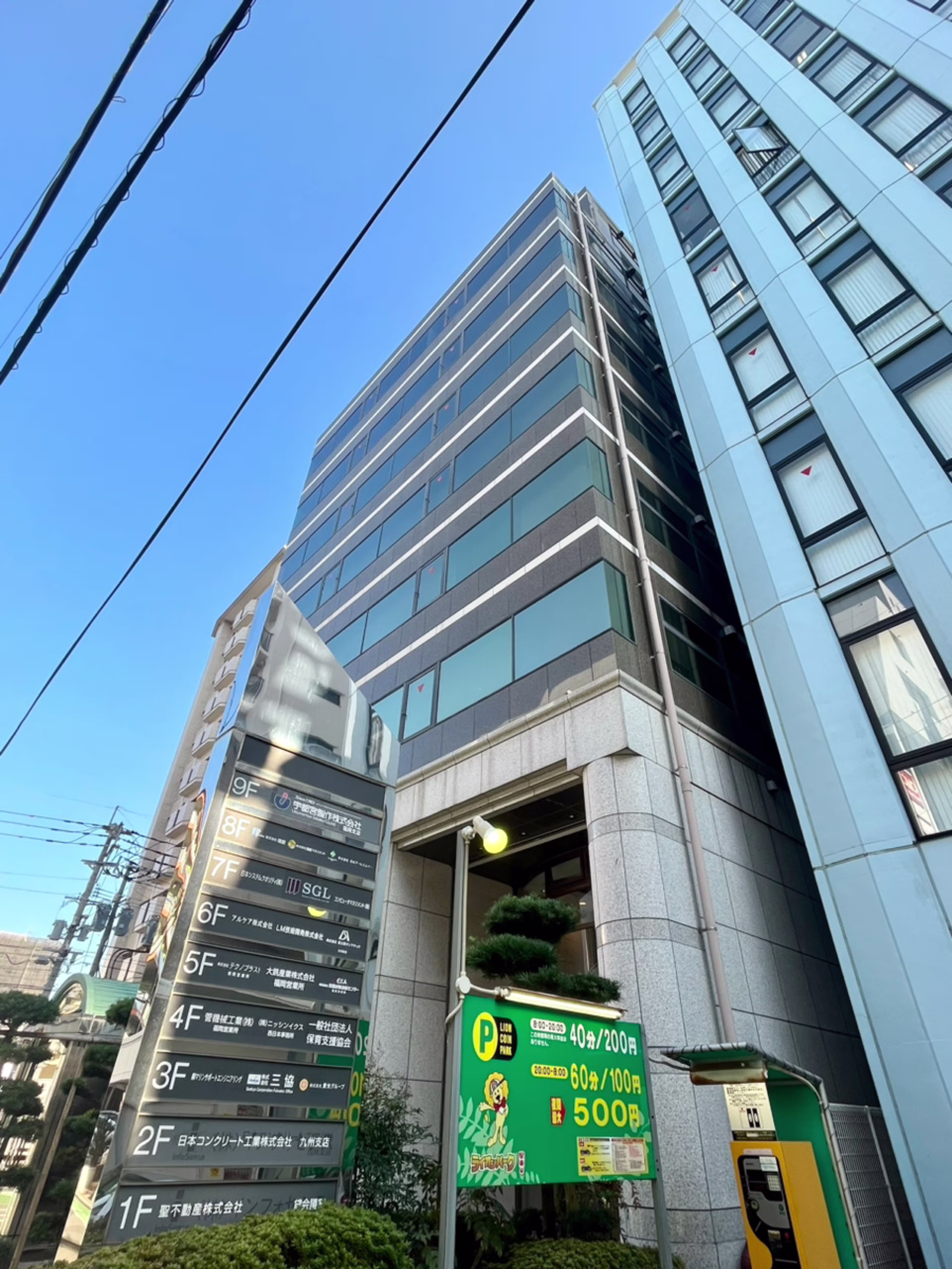 博多駅東1-16-8