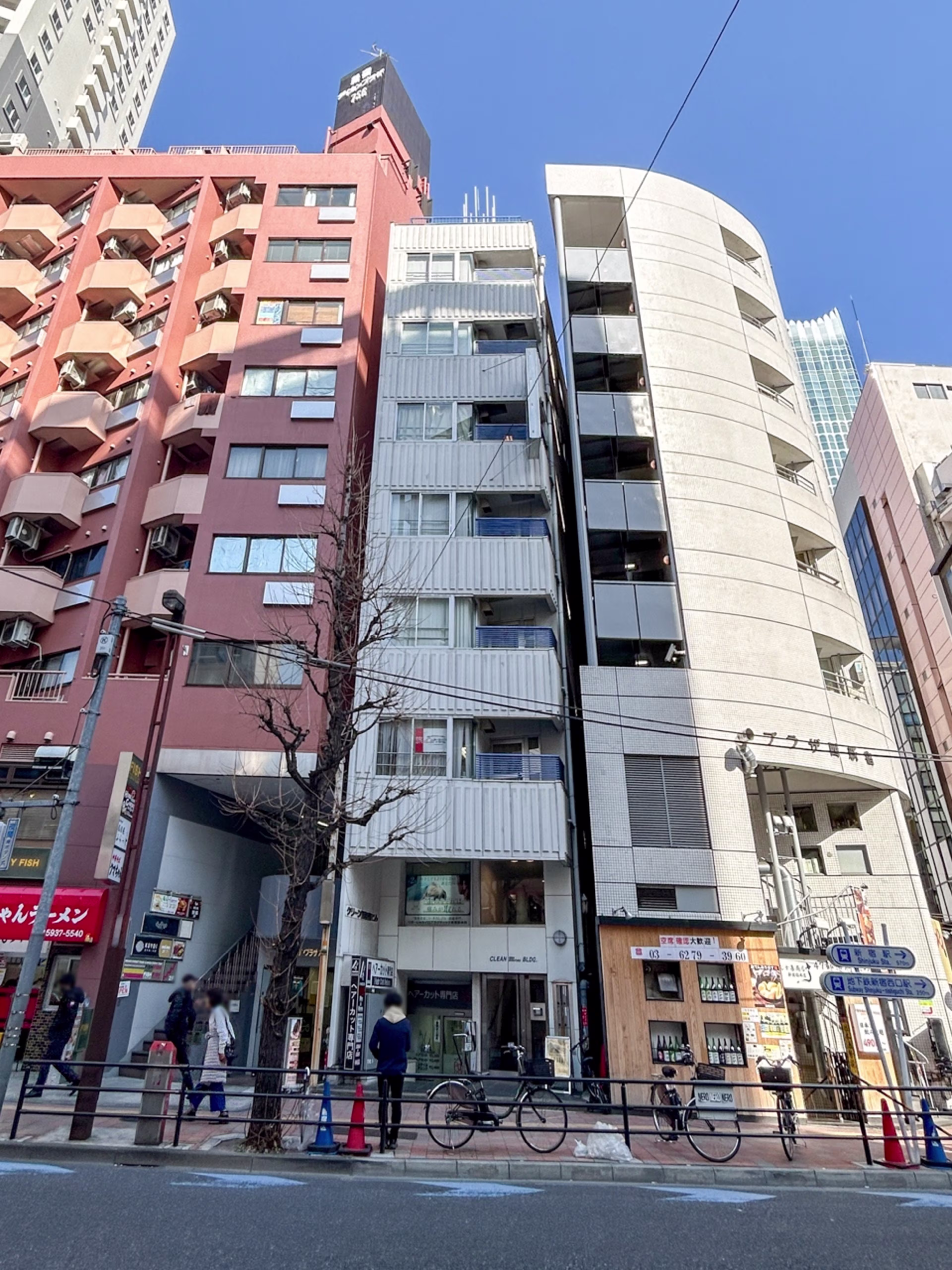 西新宿7-5-6