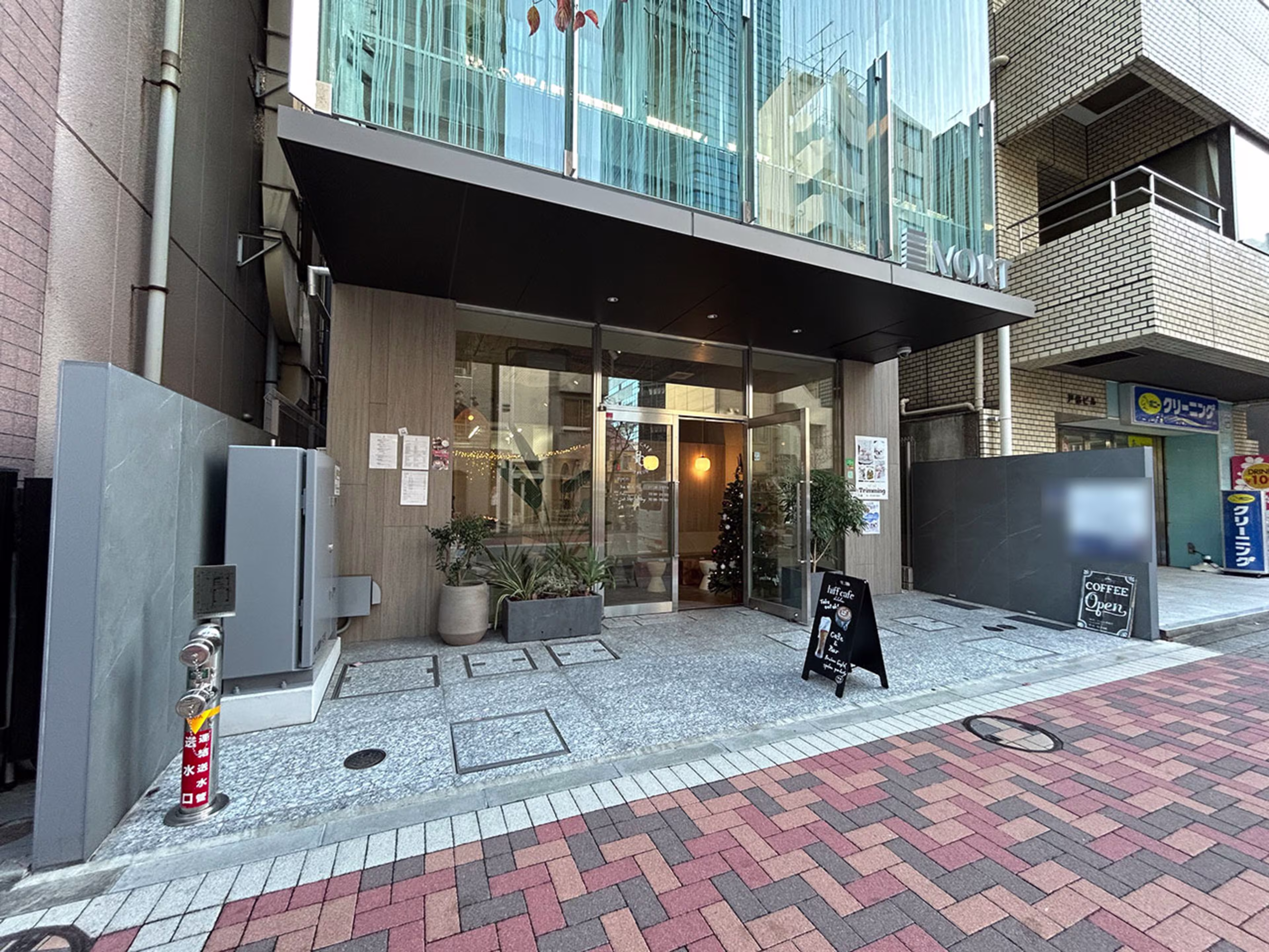 芝大門2-9-4