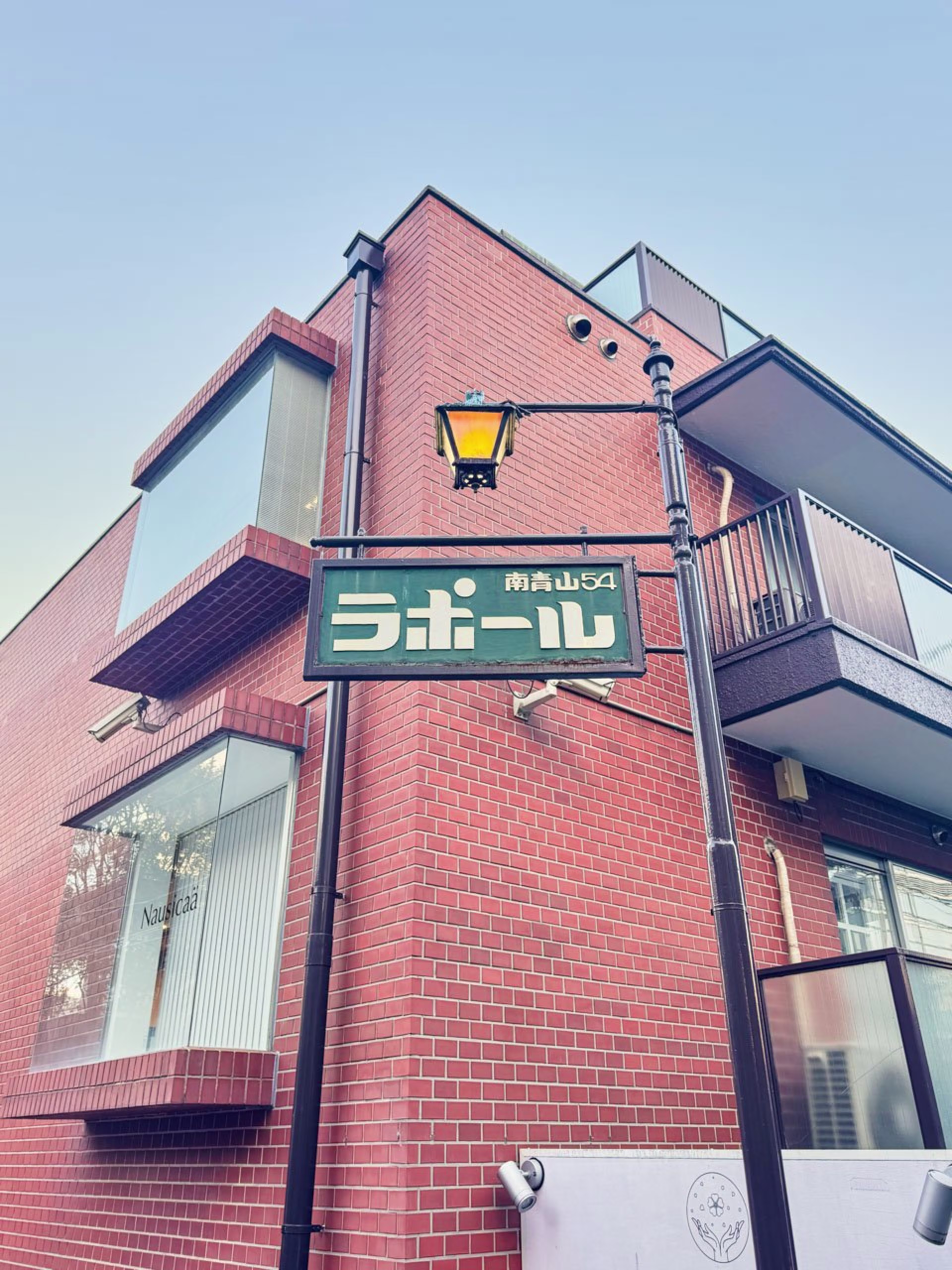 南青山5-4-44