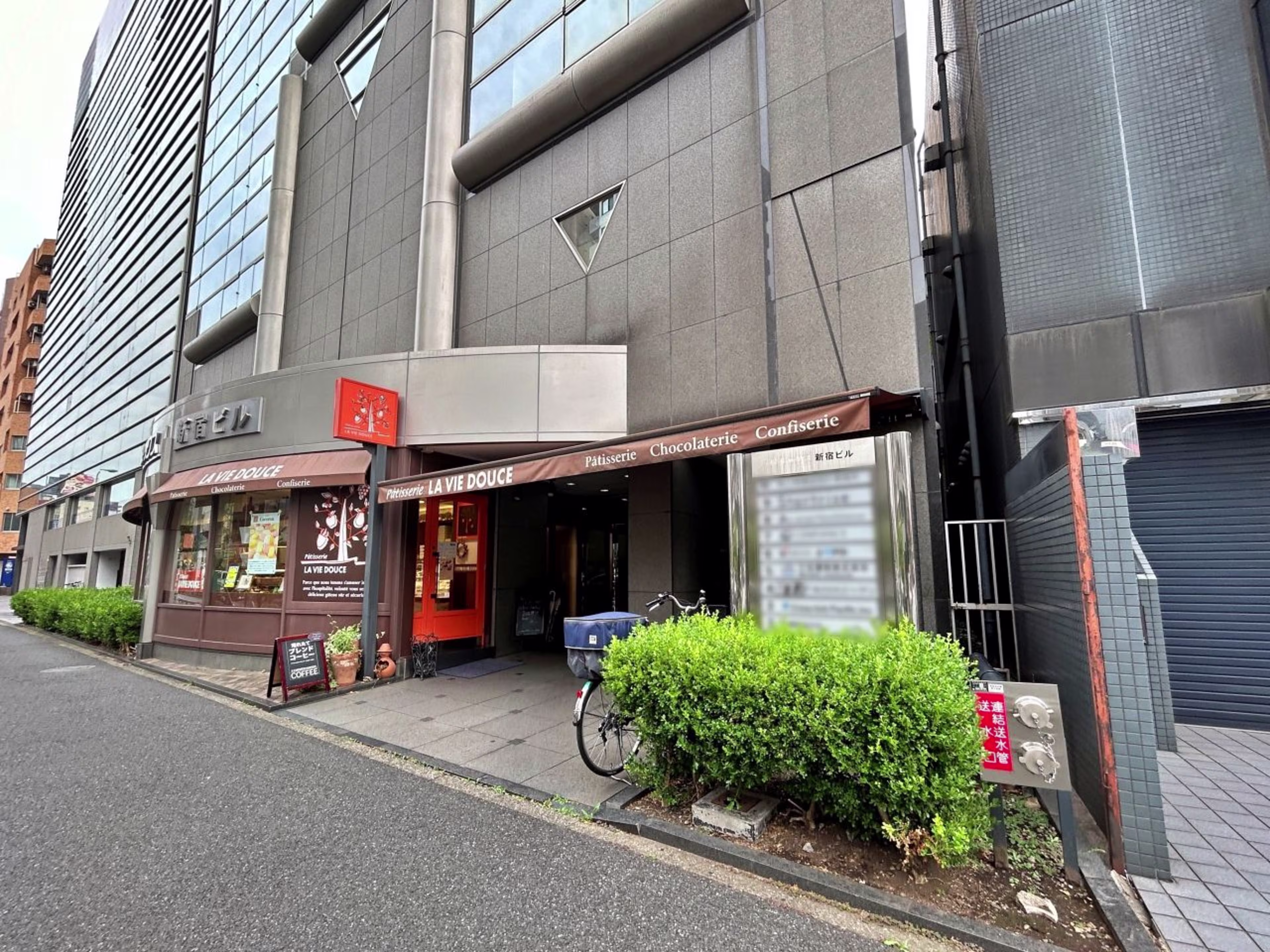 愛住町23-14