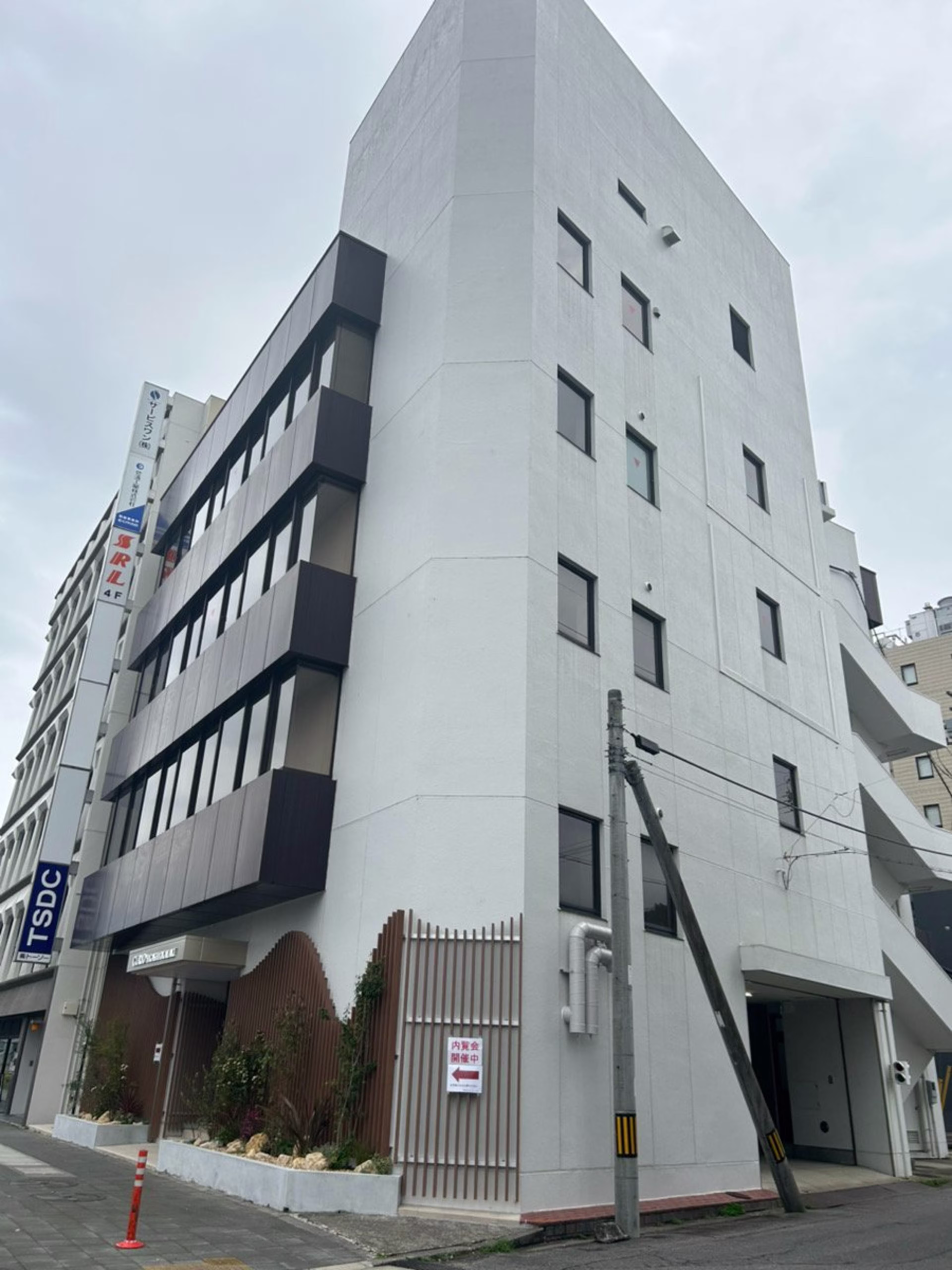 康生通南2-54-2