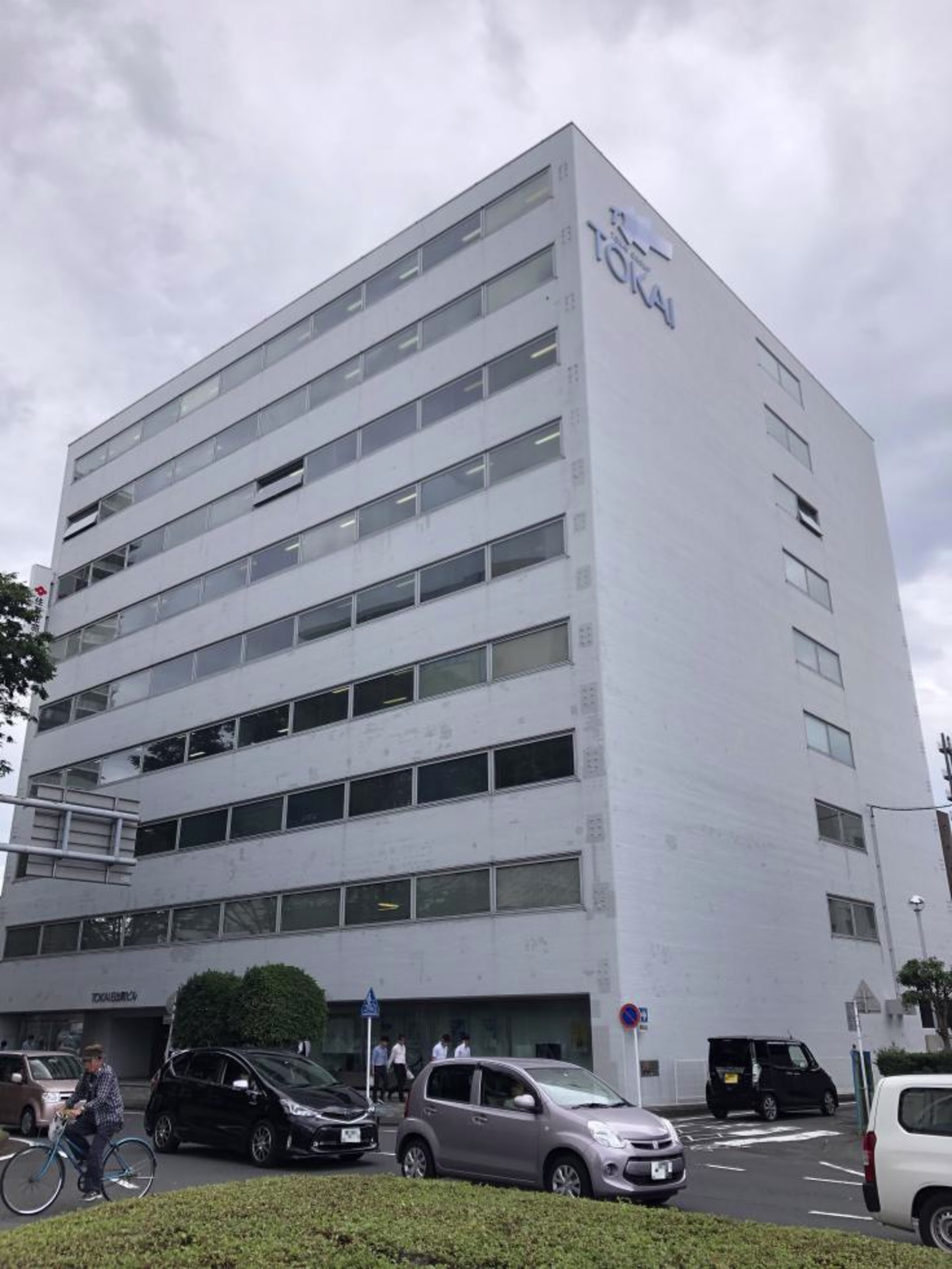 日出町1-2
