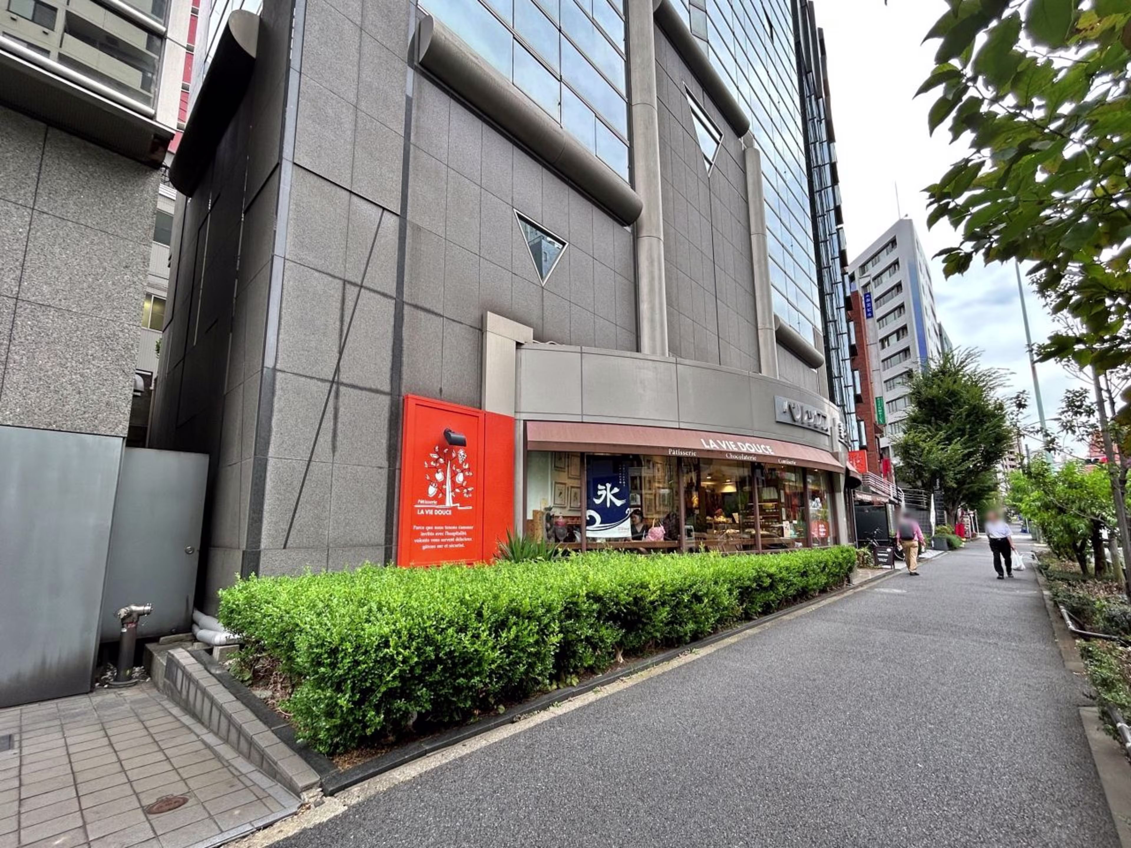 愛住町23-14