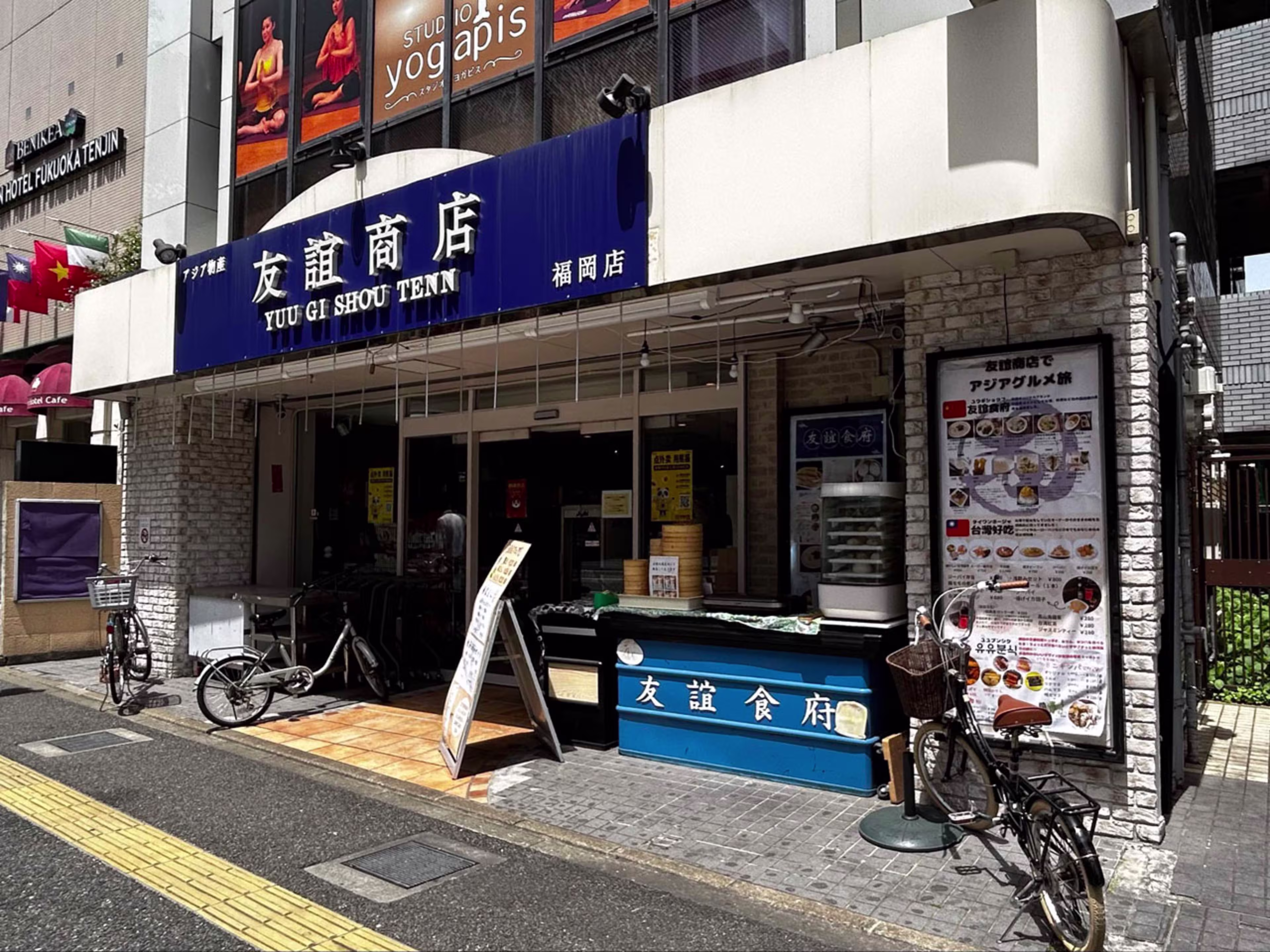 清川1-14-13