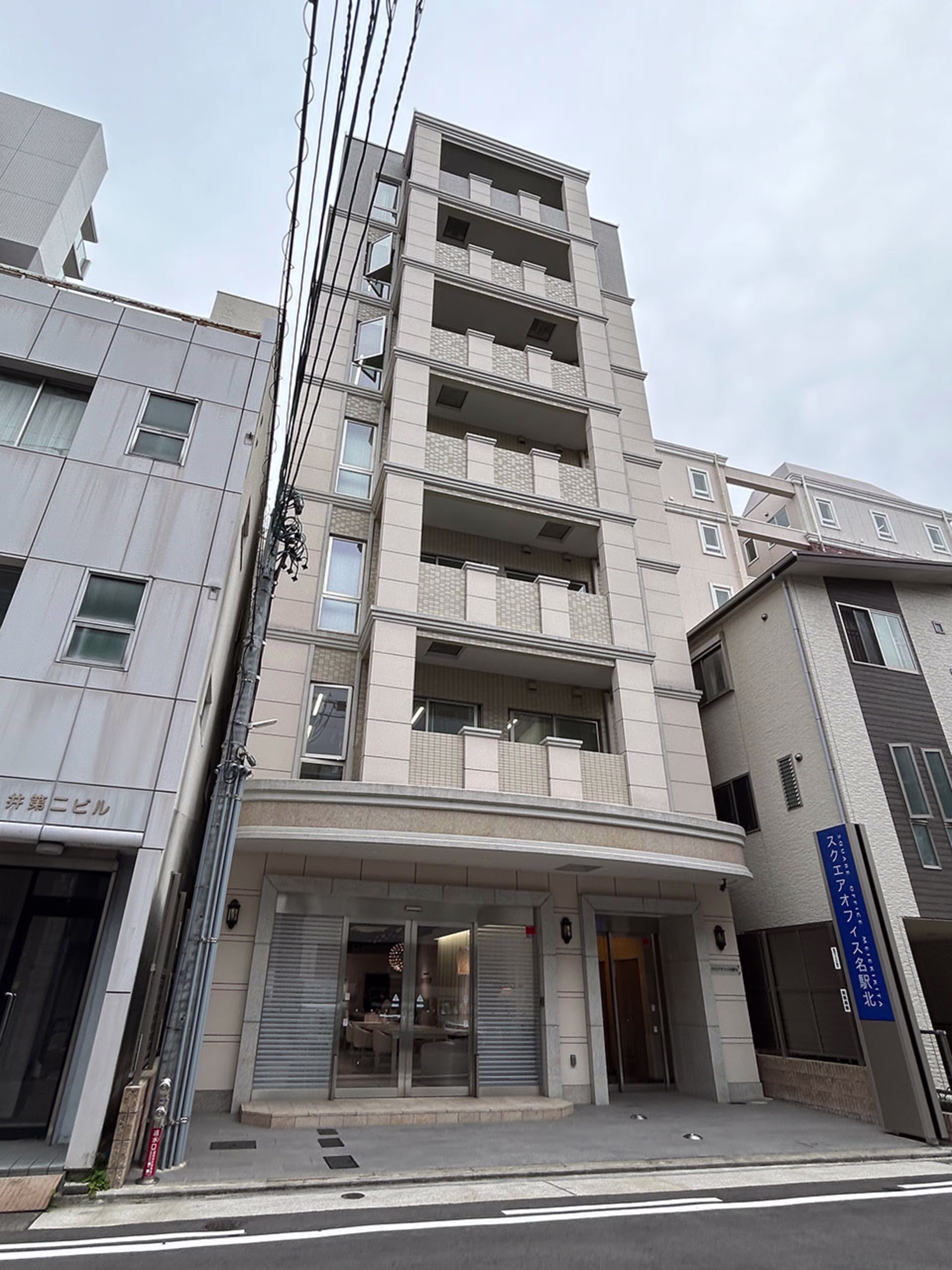那古野2-12-21