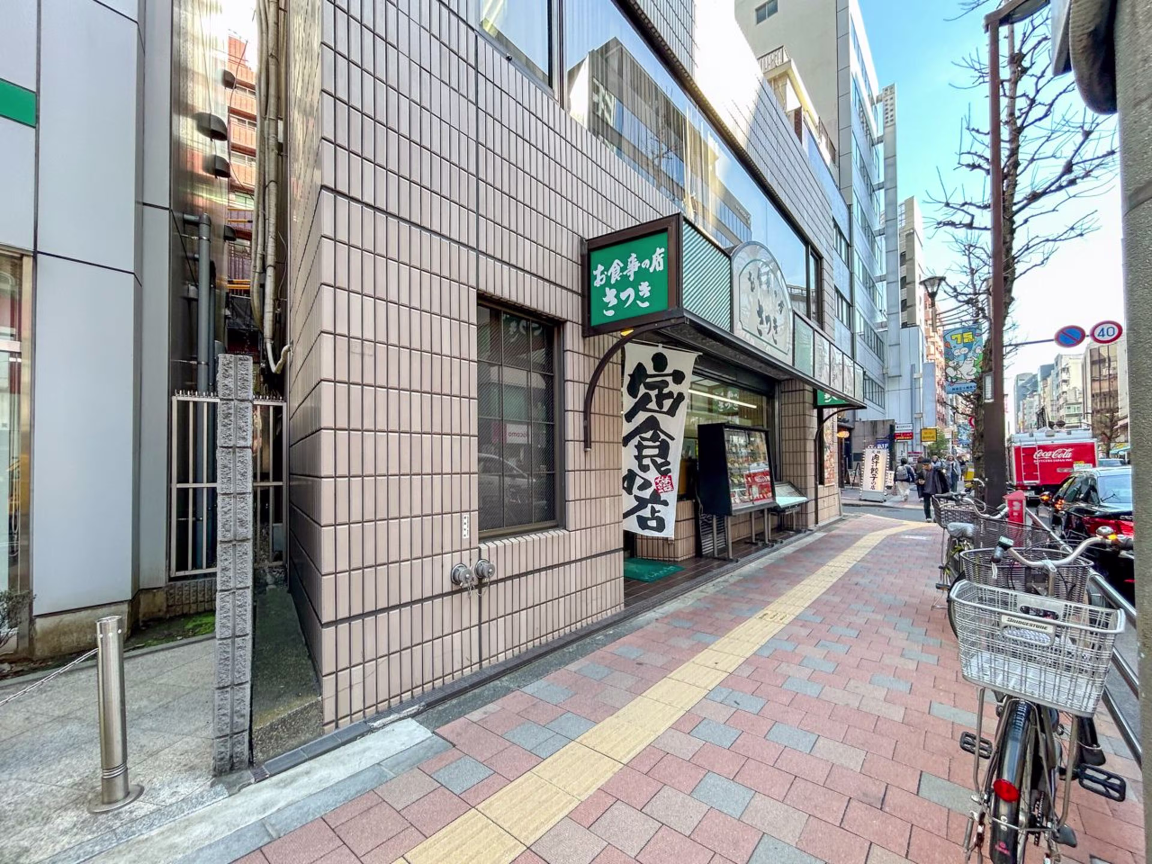 西新宿7-6-2
