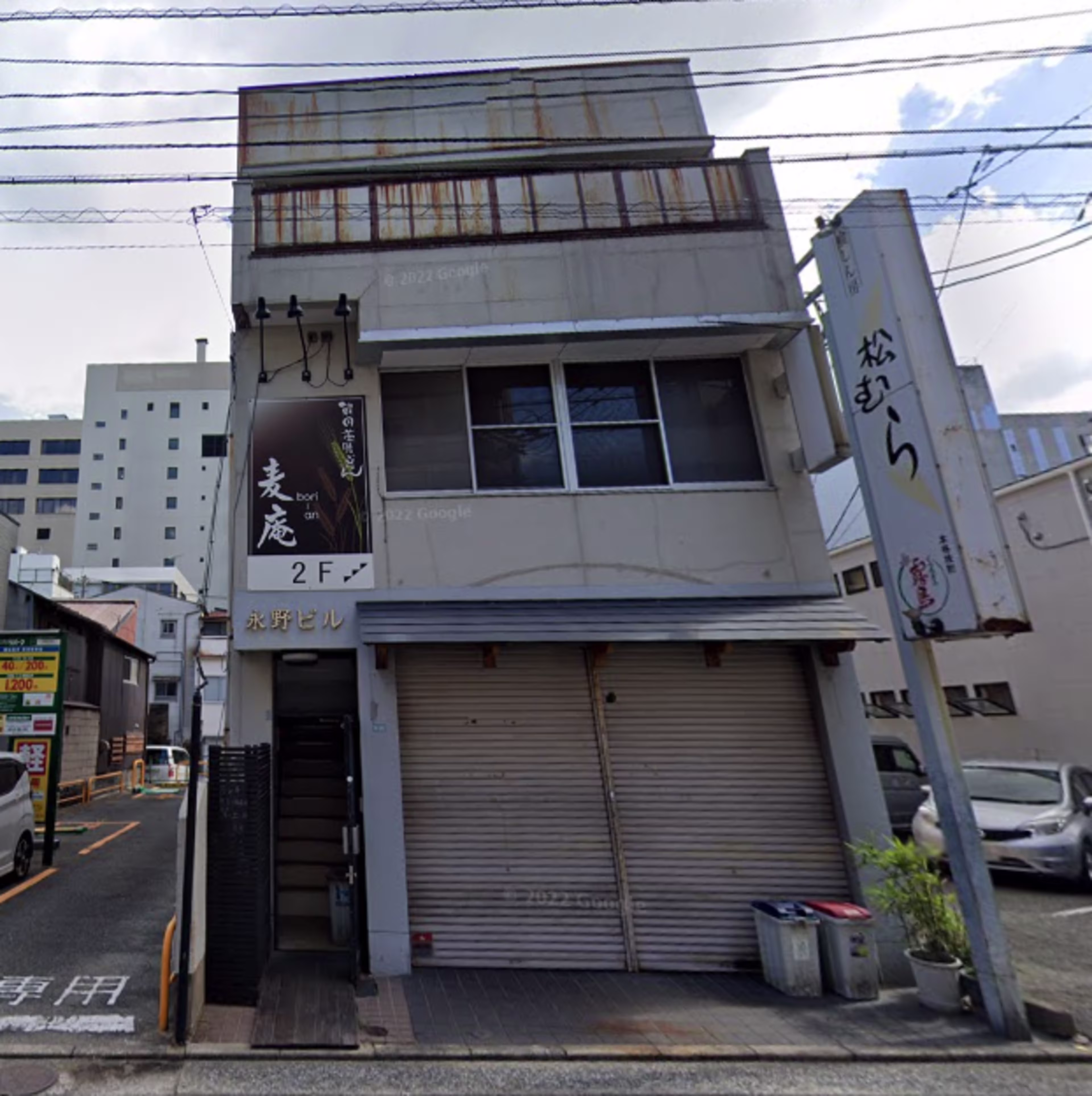 綱場町5-24