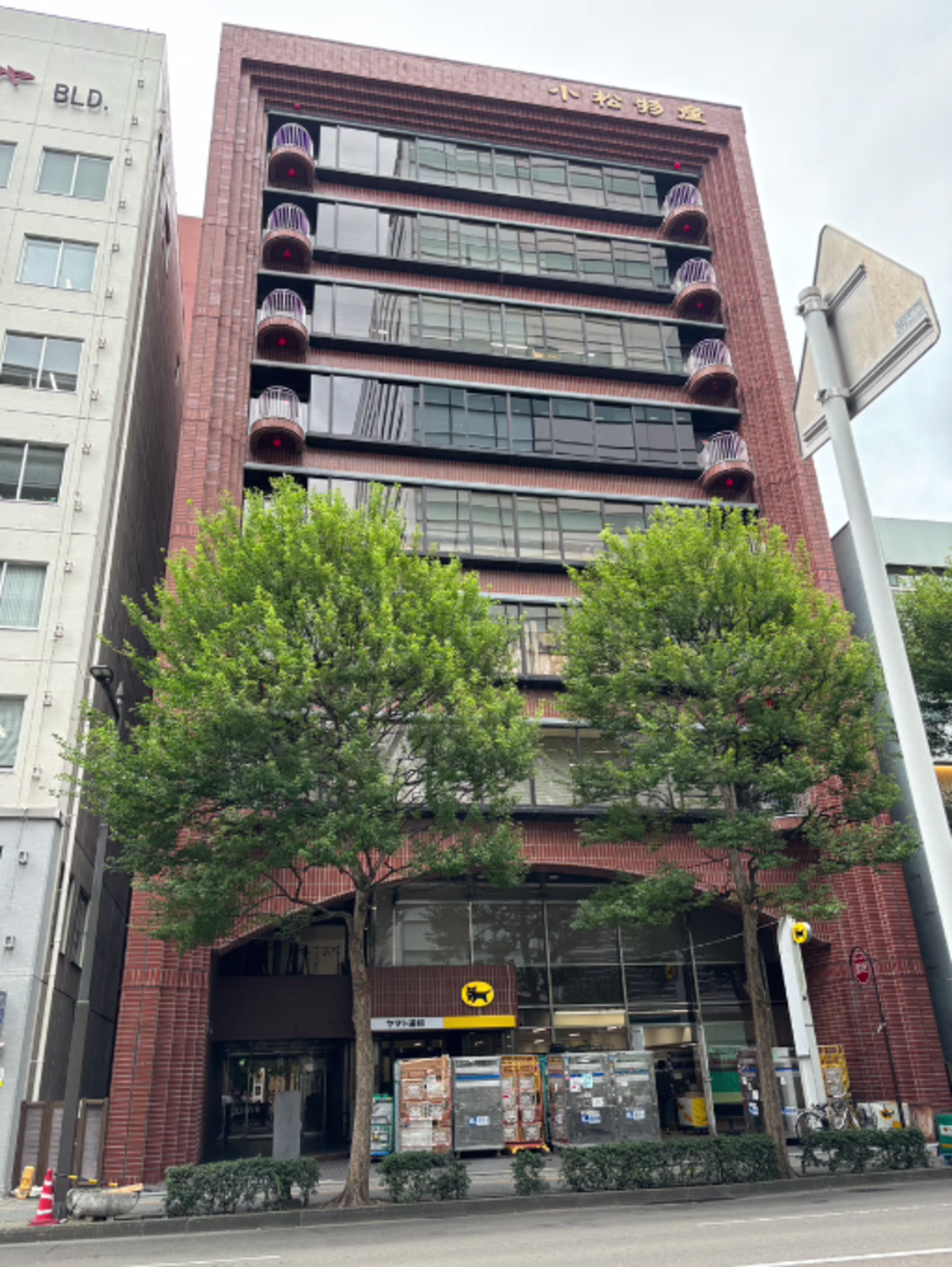 一番町1-4-28