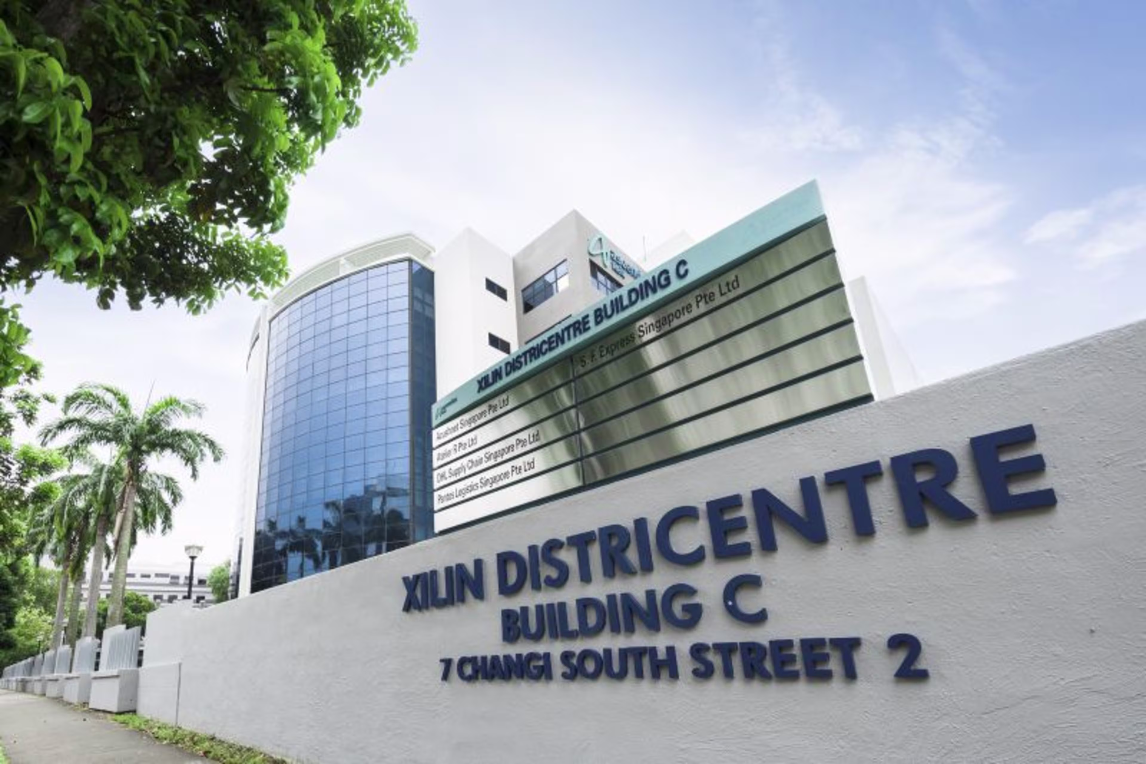 7 Changi South Street 2