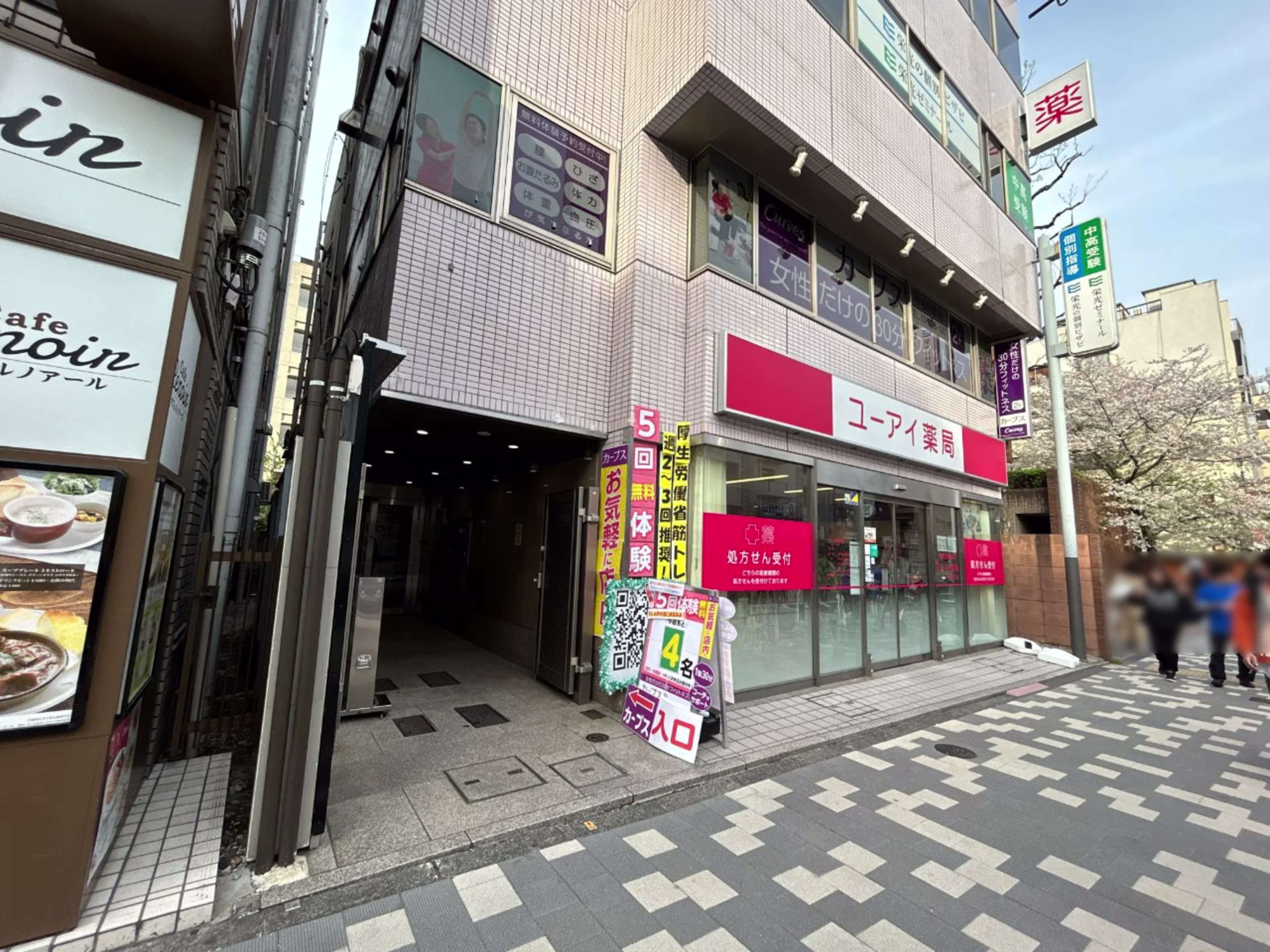 馬場下町62-13-14