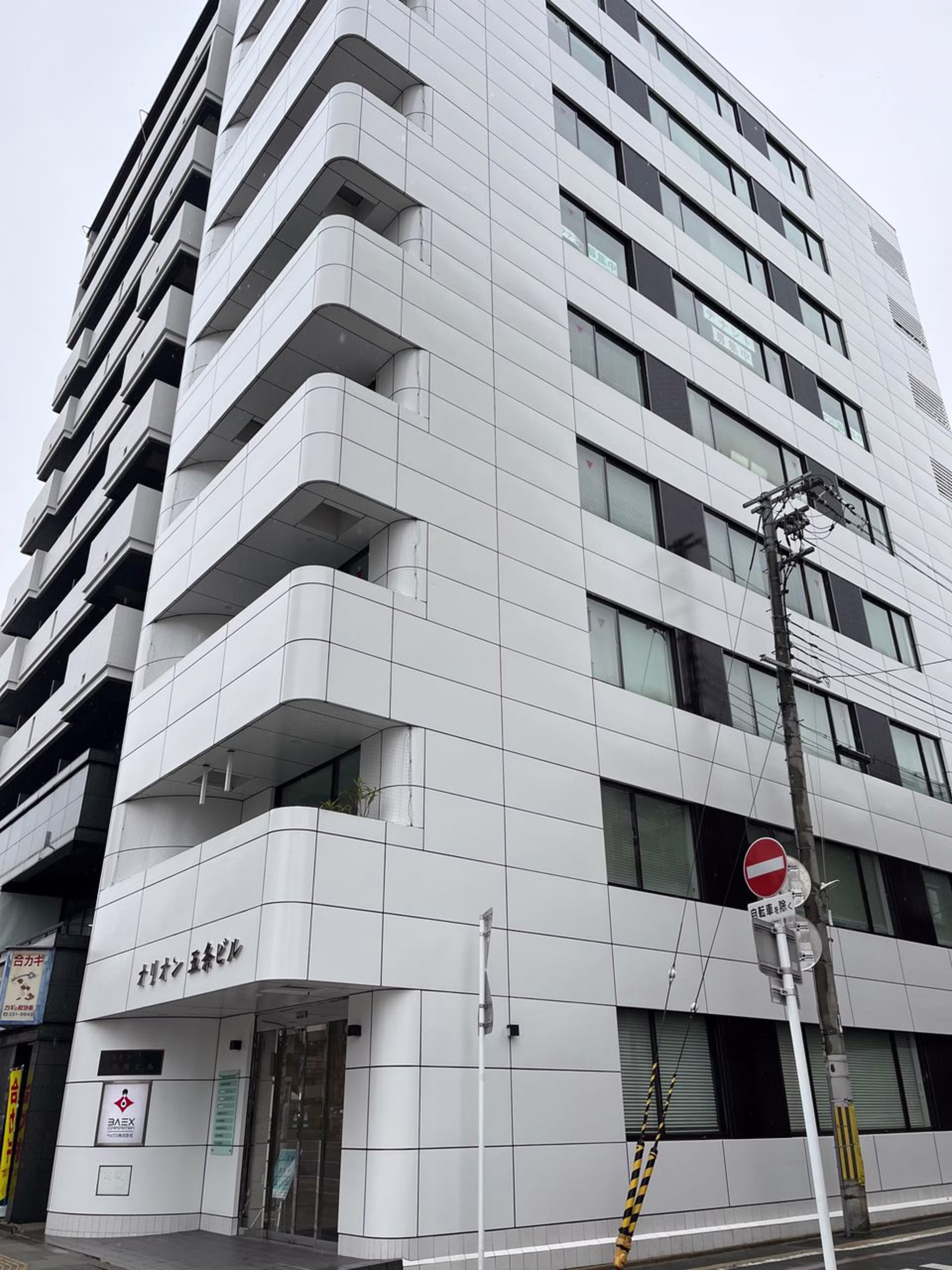 金東横町239