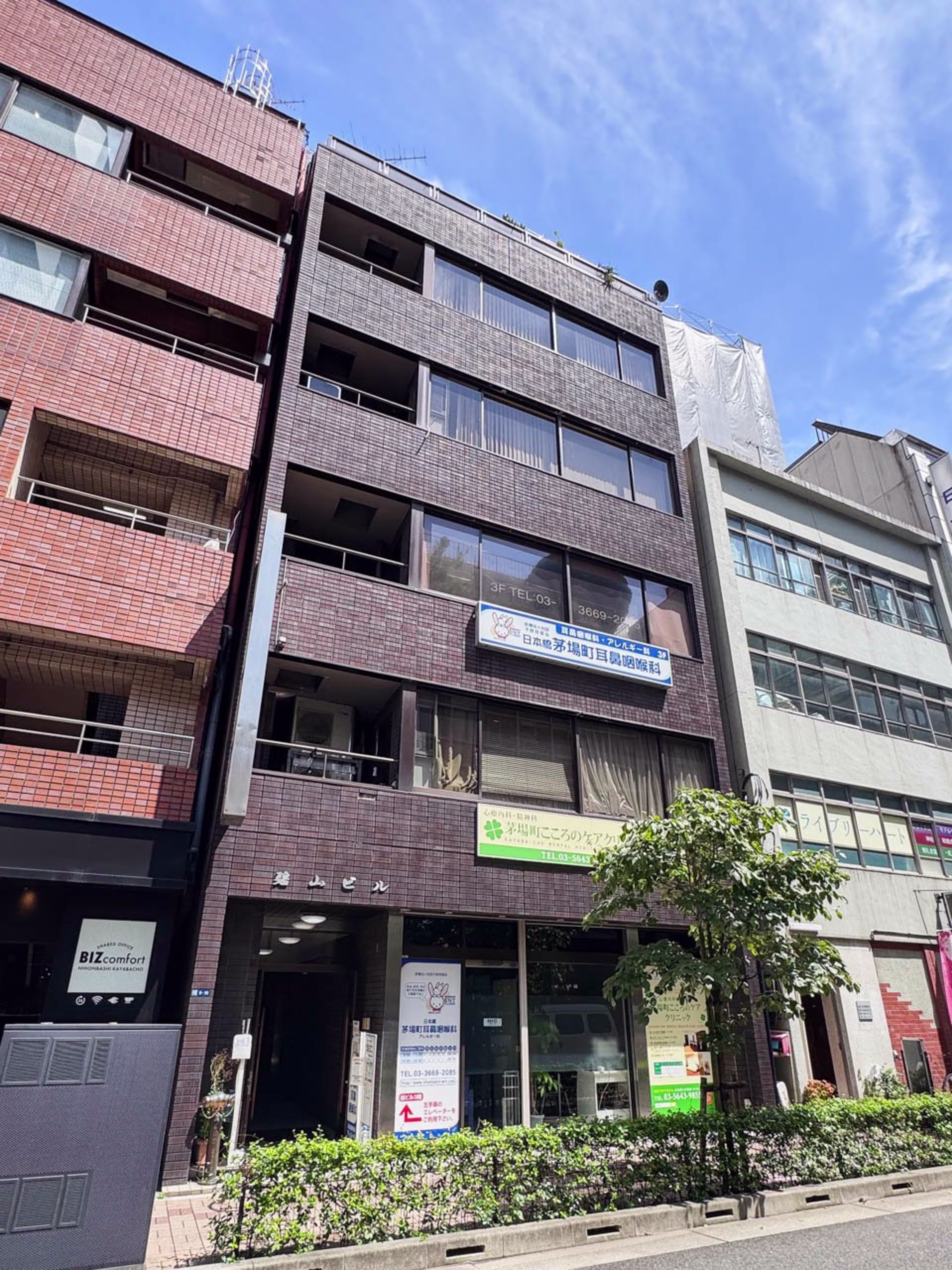 日本橋茅場町2-8-10