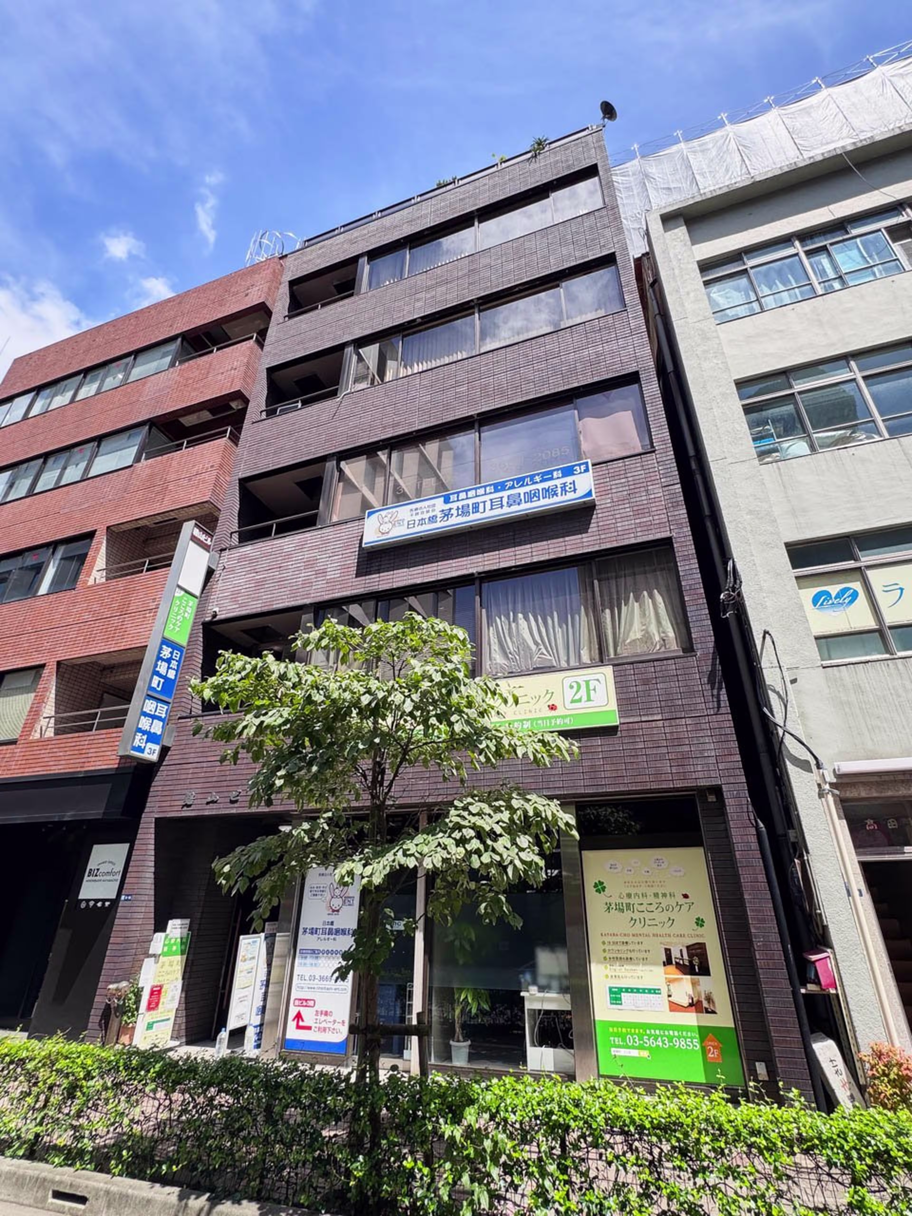 日本橋茅場町2-8-10