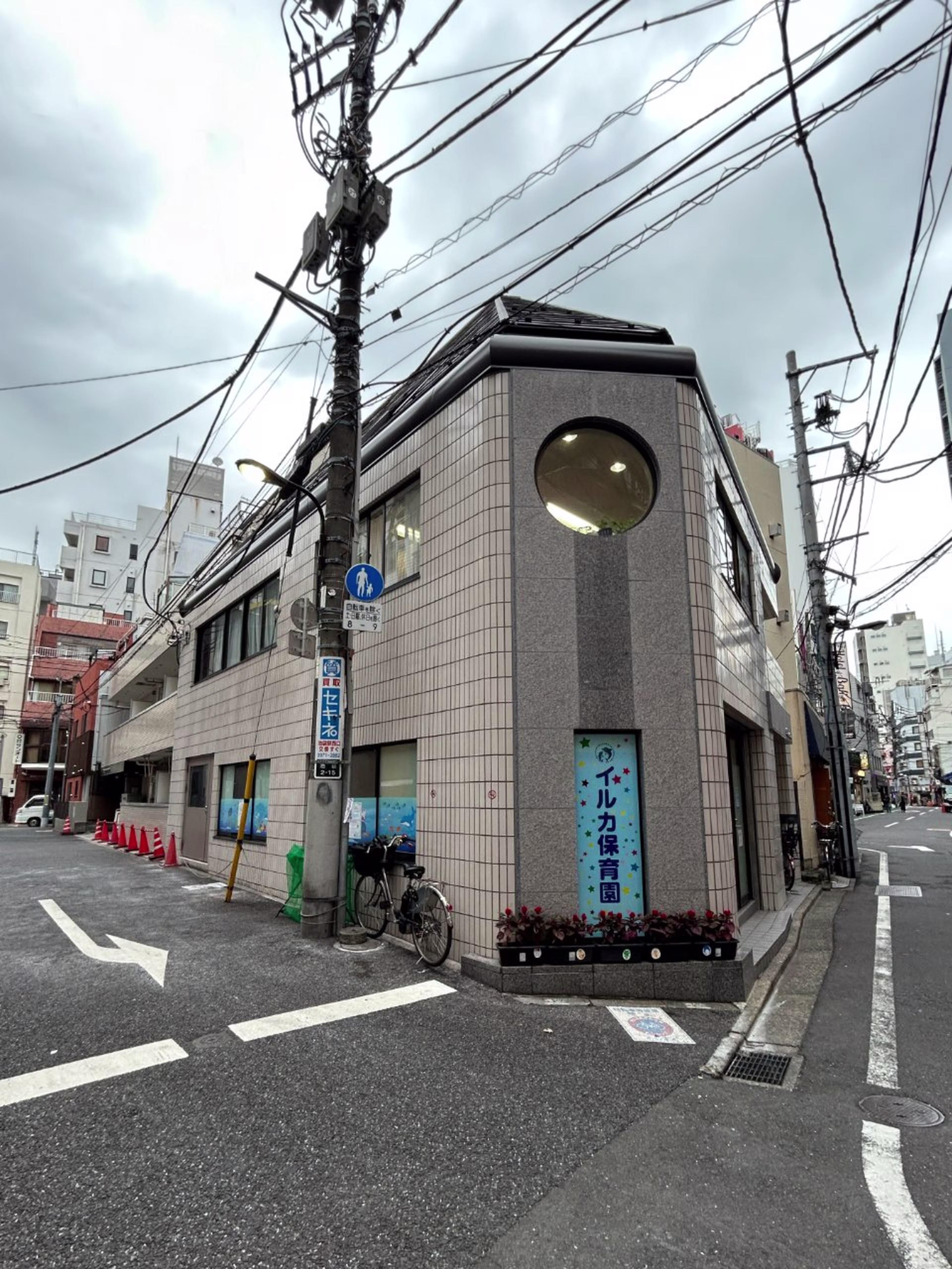 池袋2-15-2