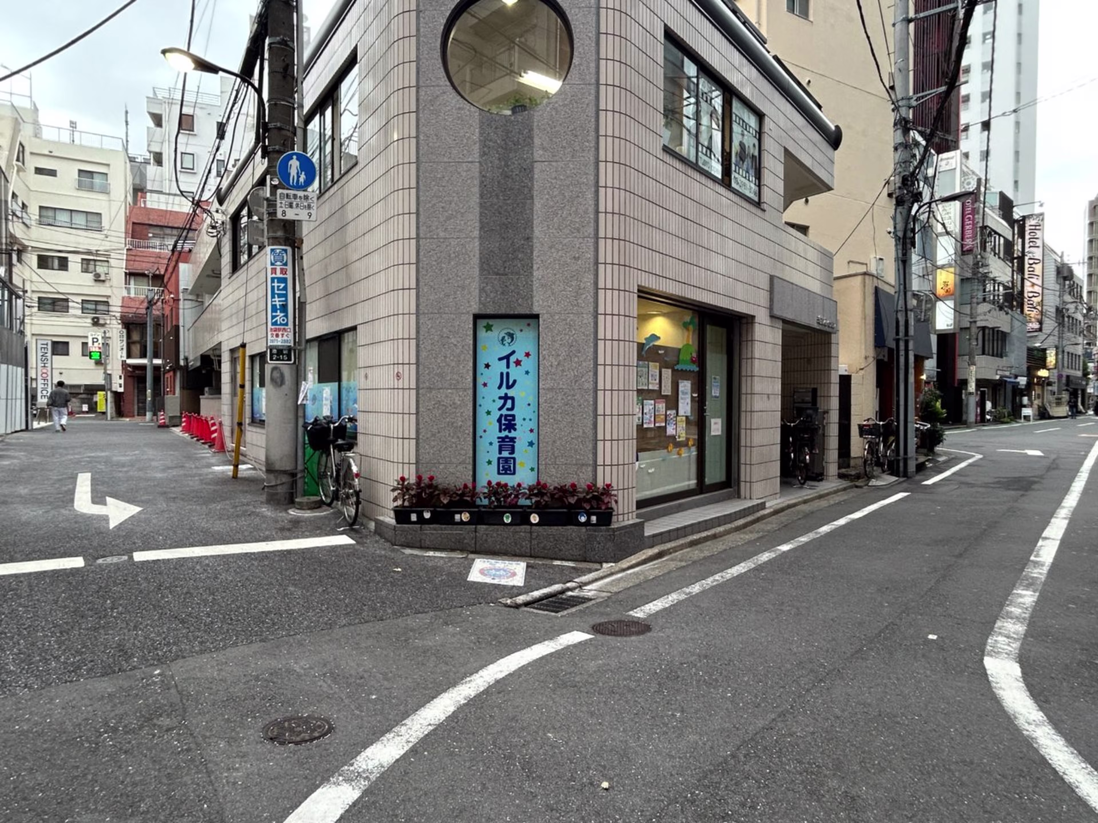 池袋2-15-2