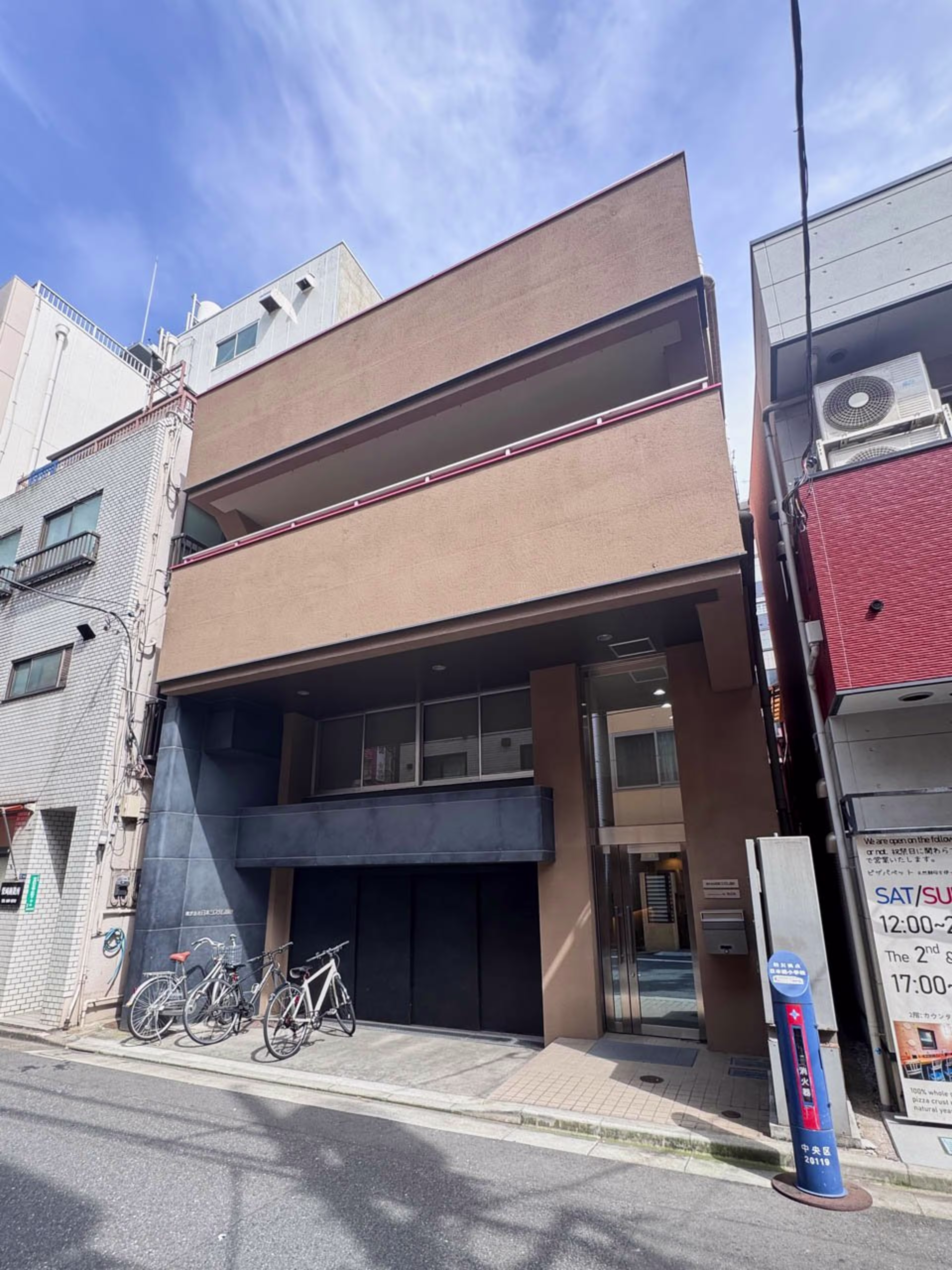 日本橋人形町2-9-5