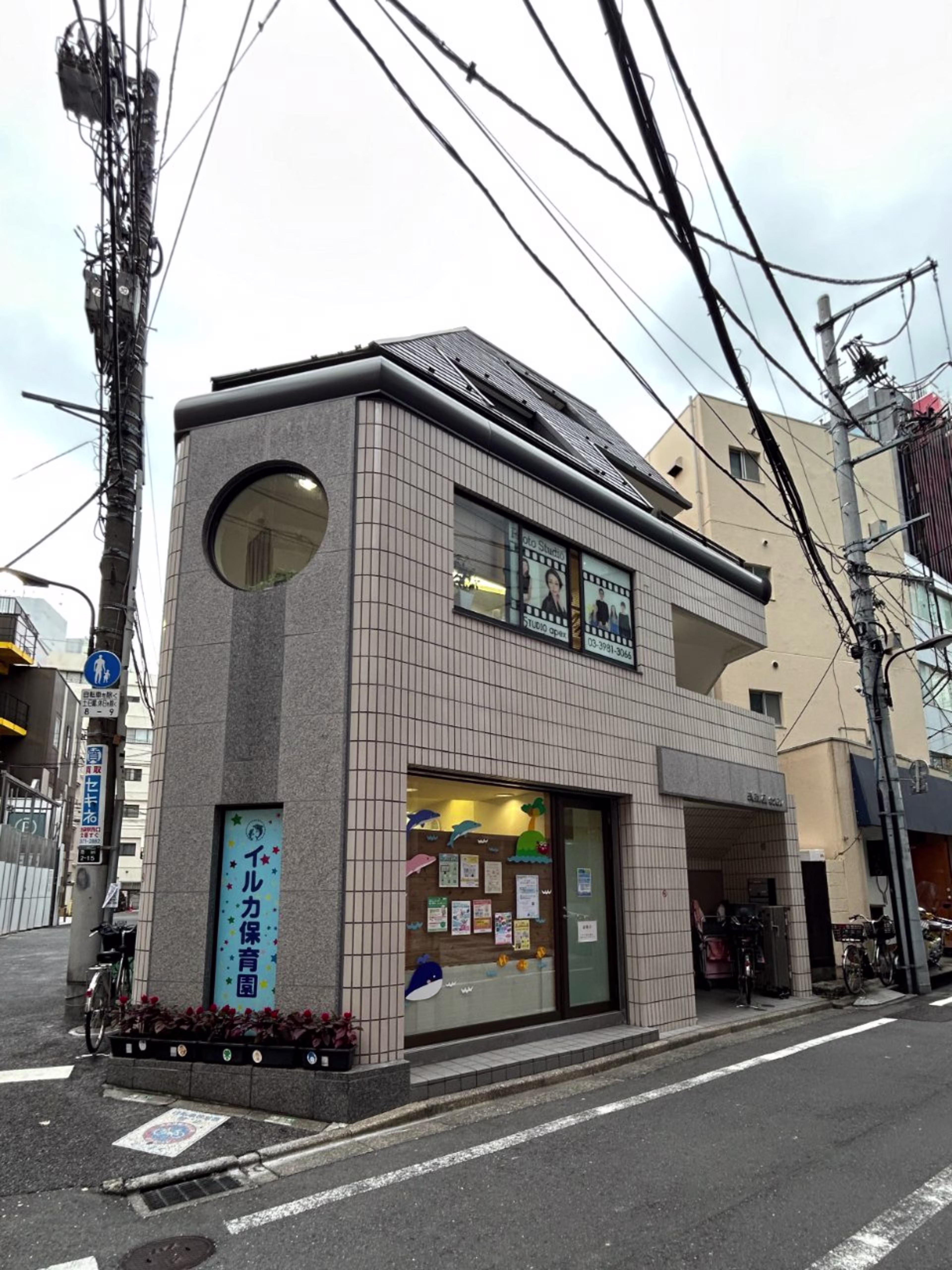 池袋2-15-2