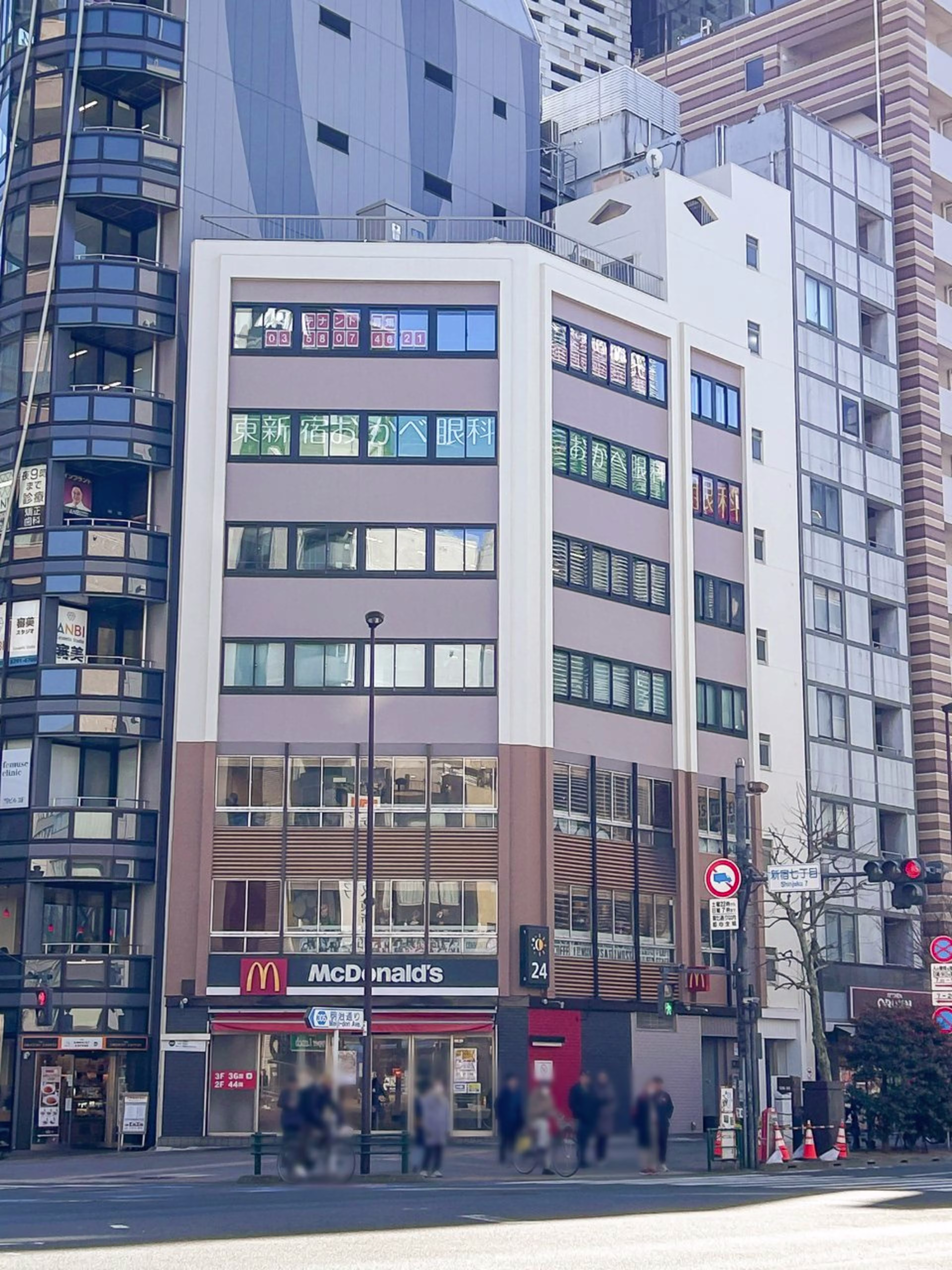 新宿6-29-10