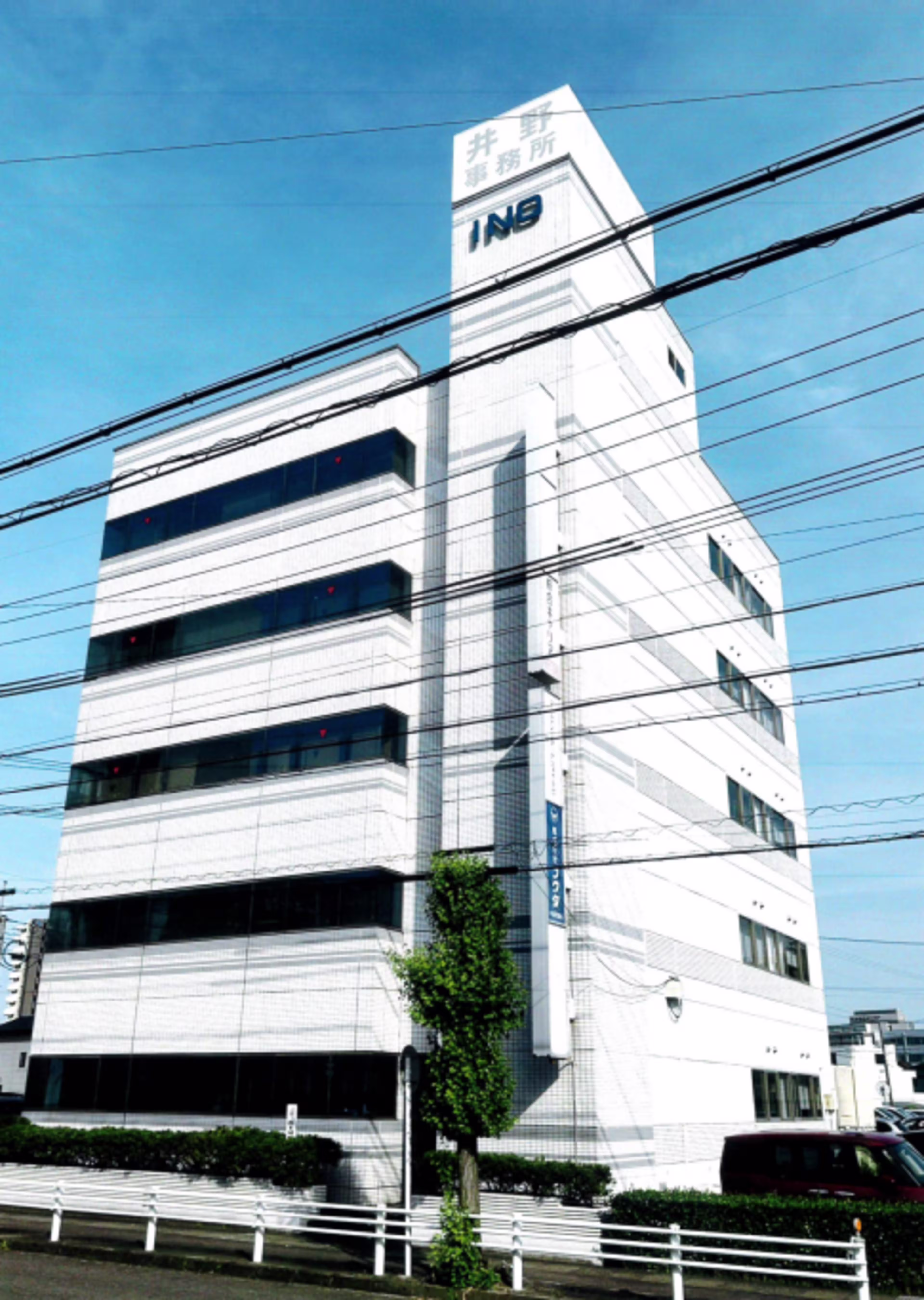 大手町2-29