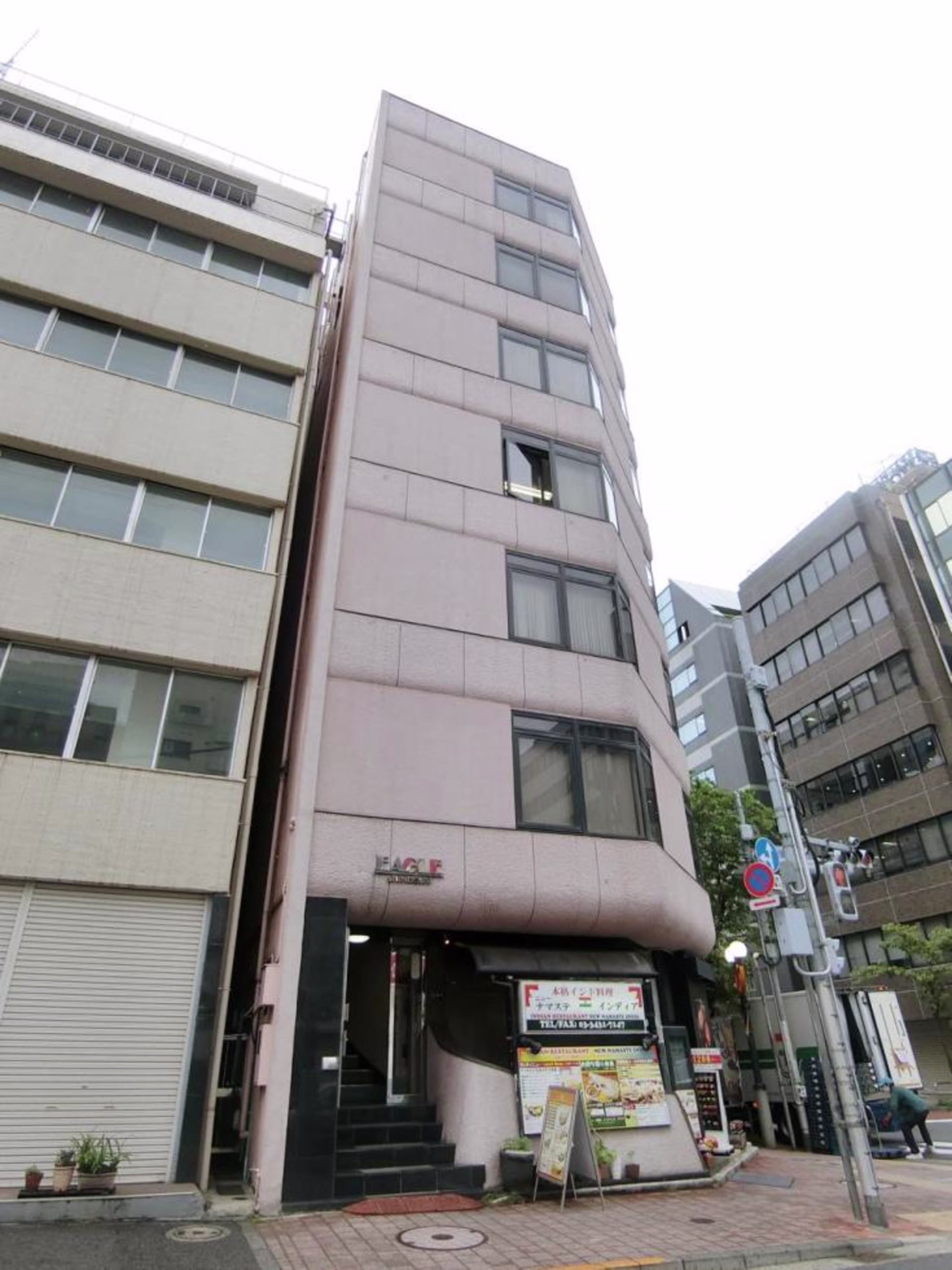 新橋5-34-6