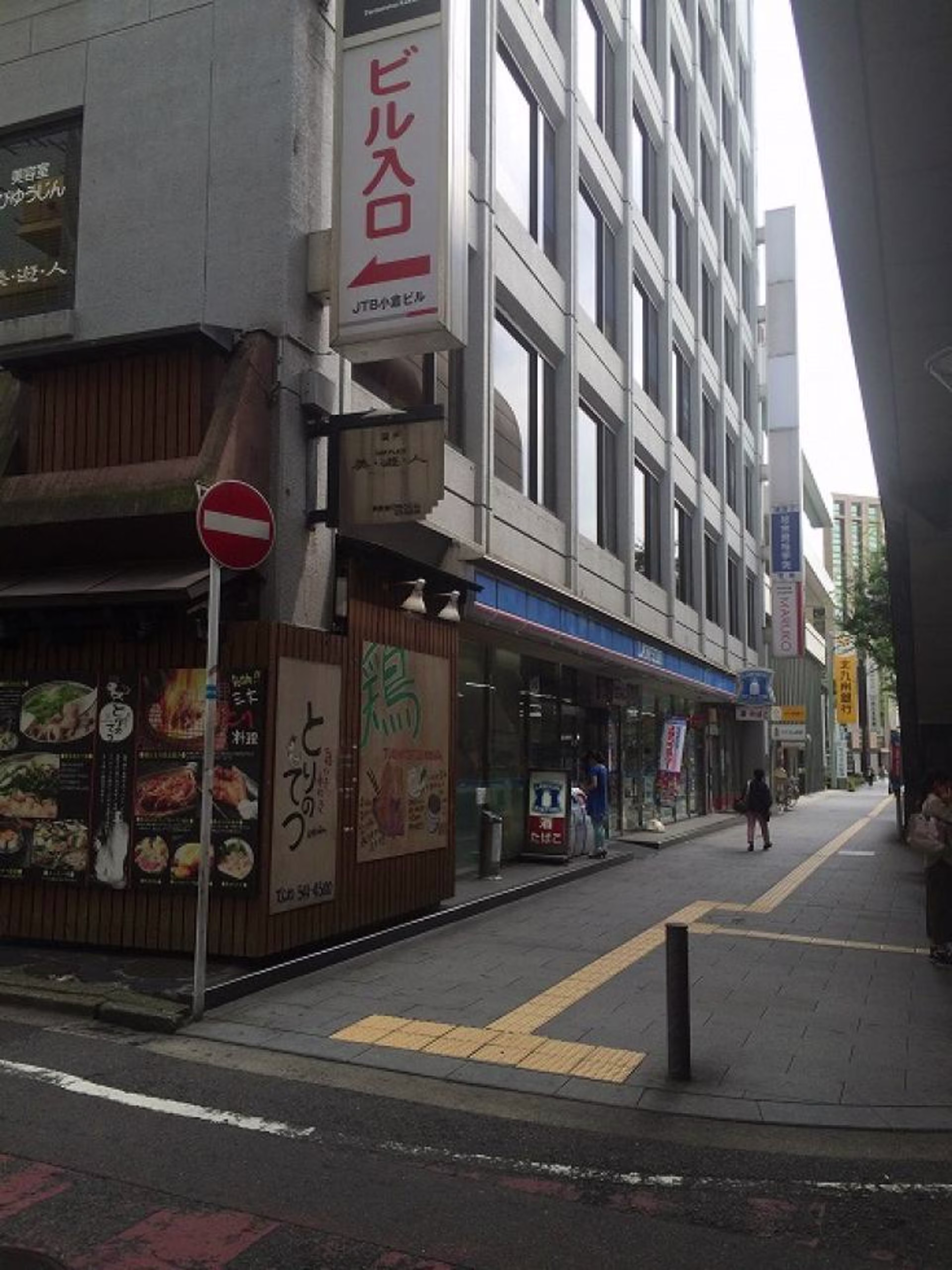 堺町1-1-1