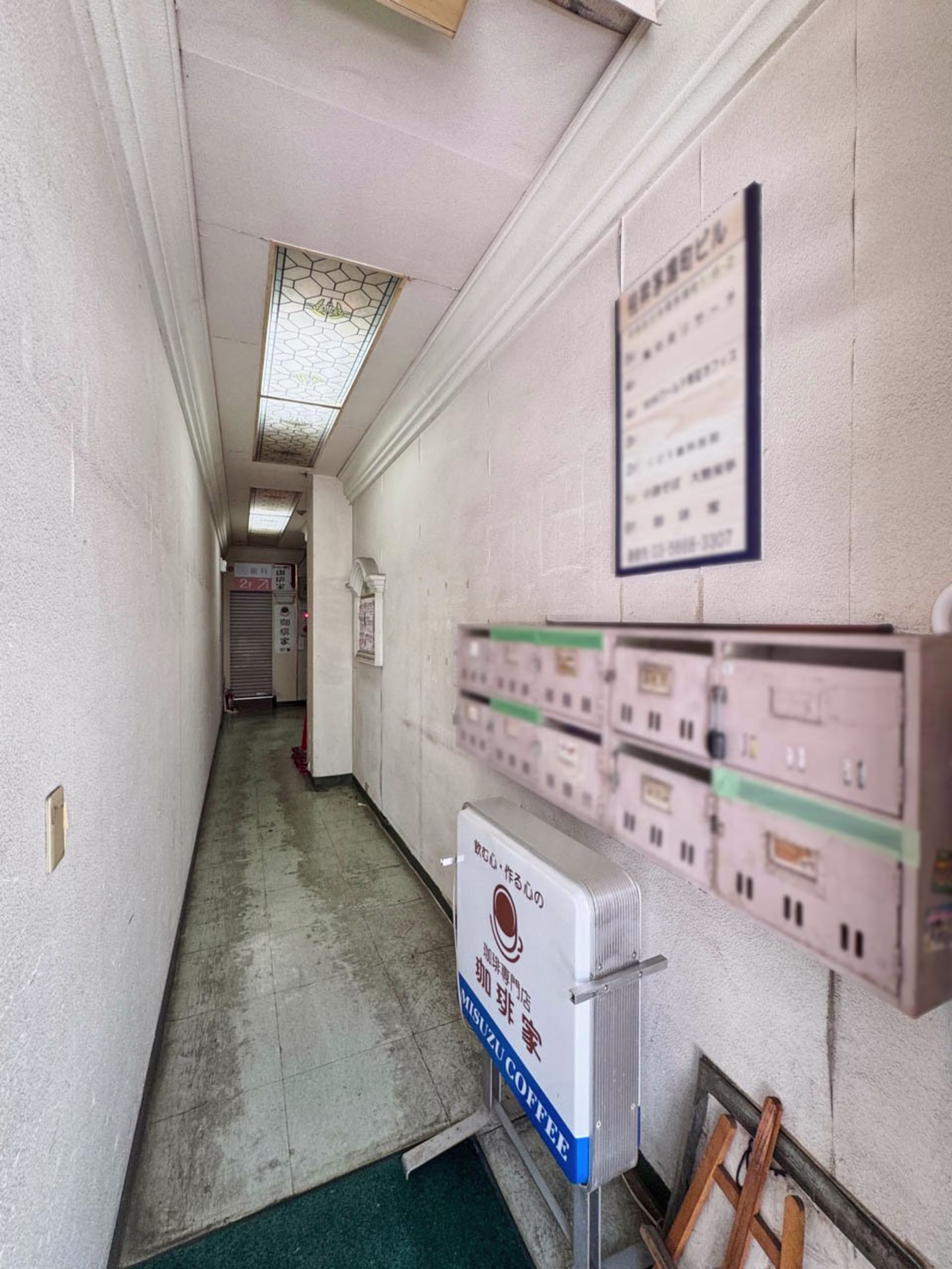 日本橋茅場町1-6-2