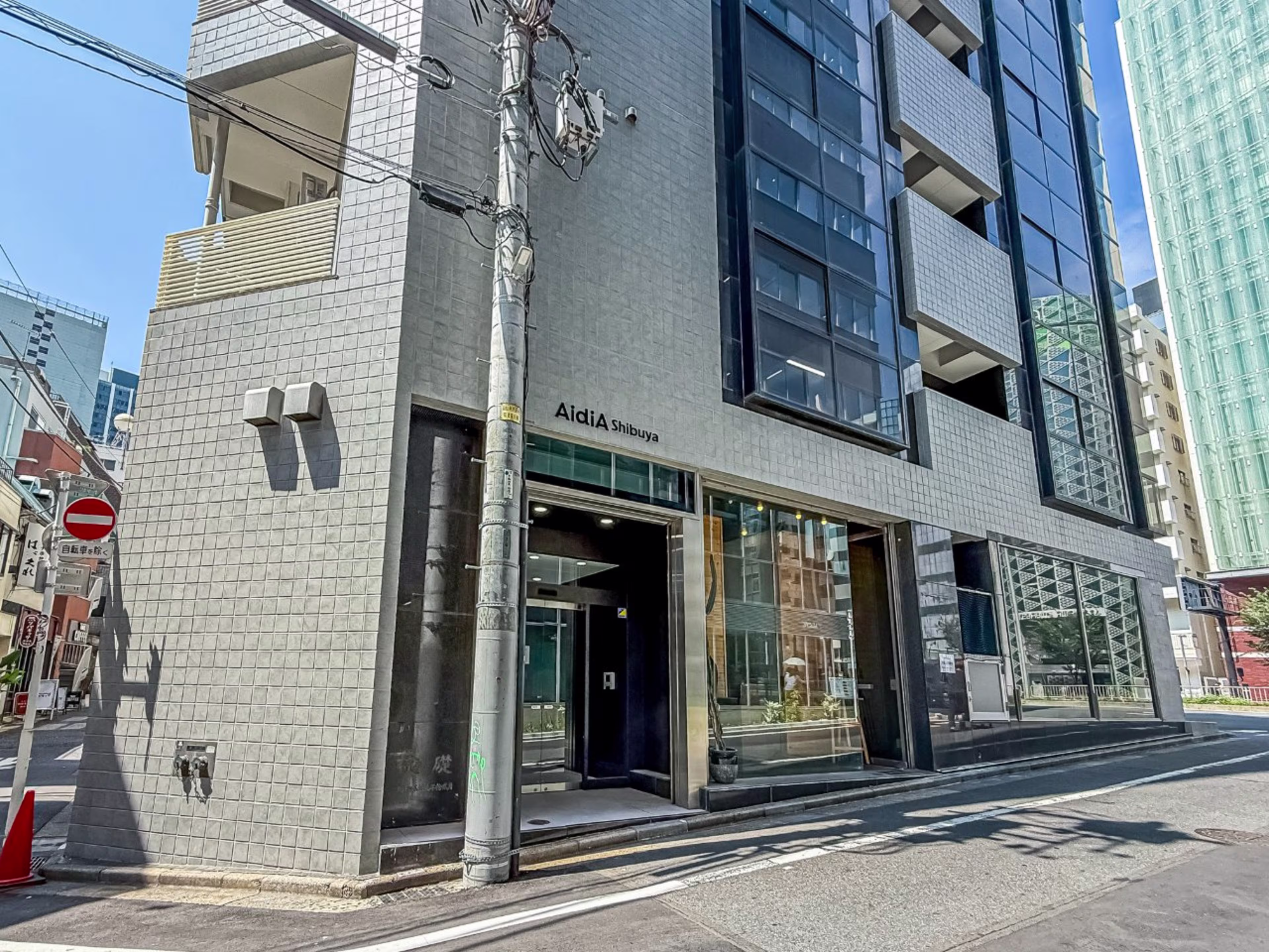 渋谷2-9-1