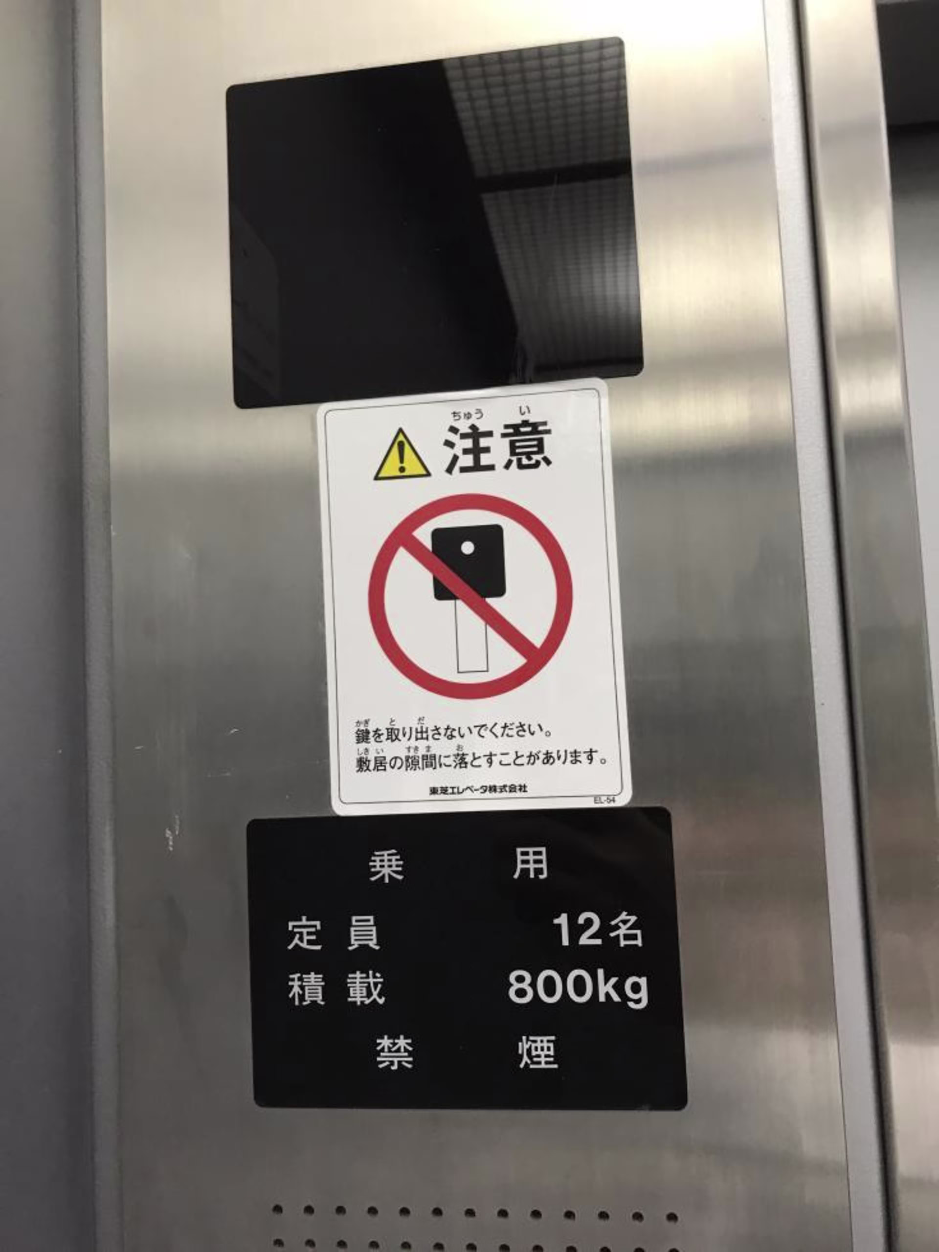 新栄1-49-8