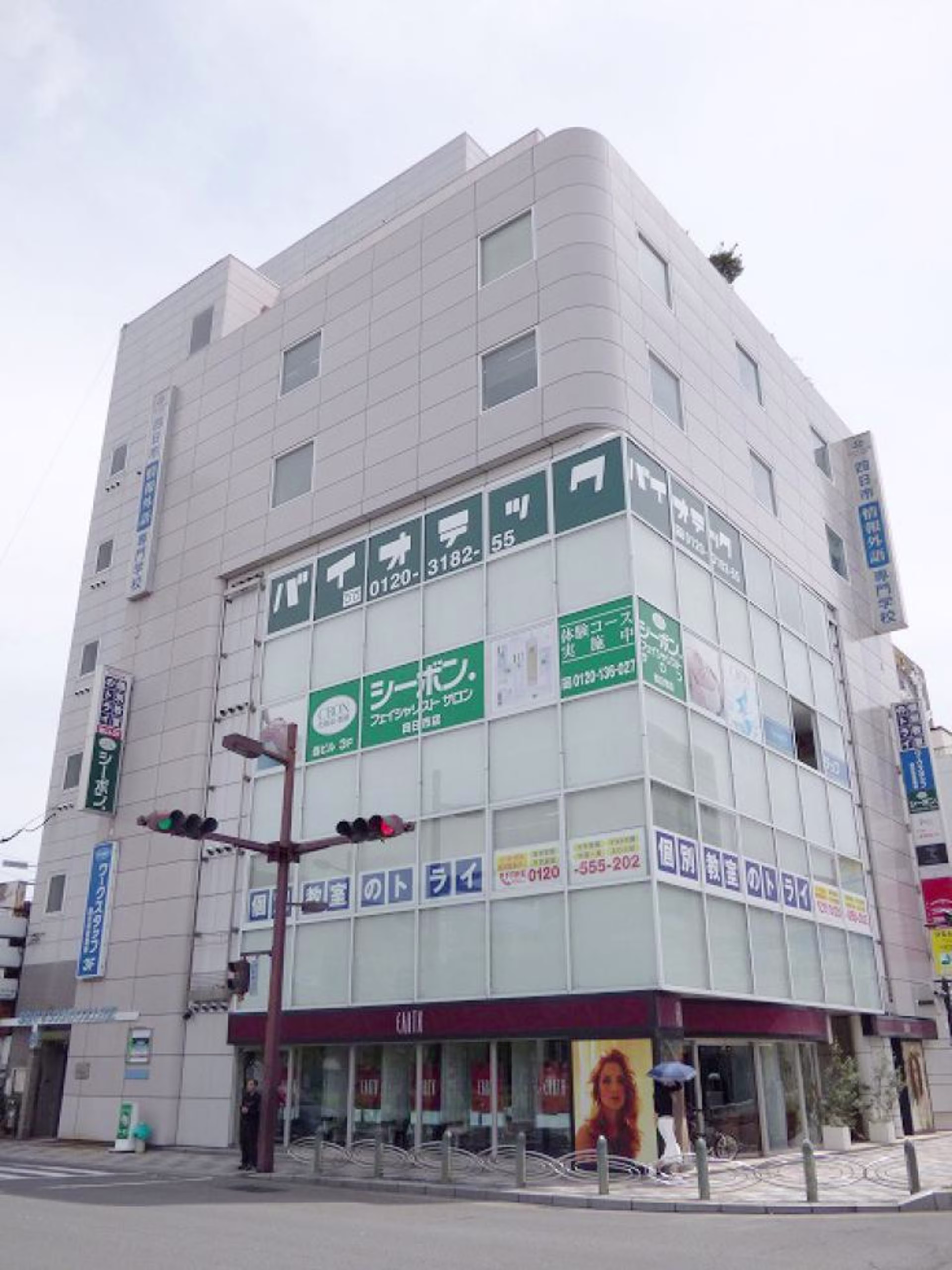 安島1-2-5