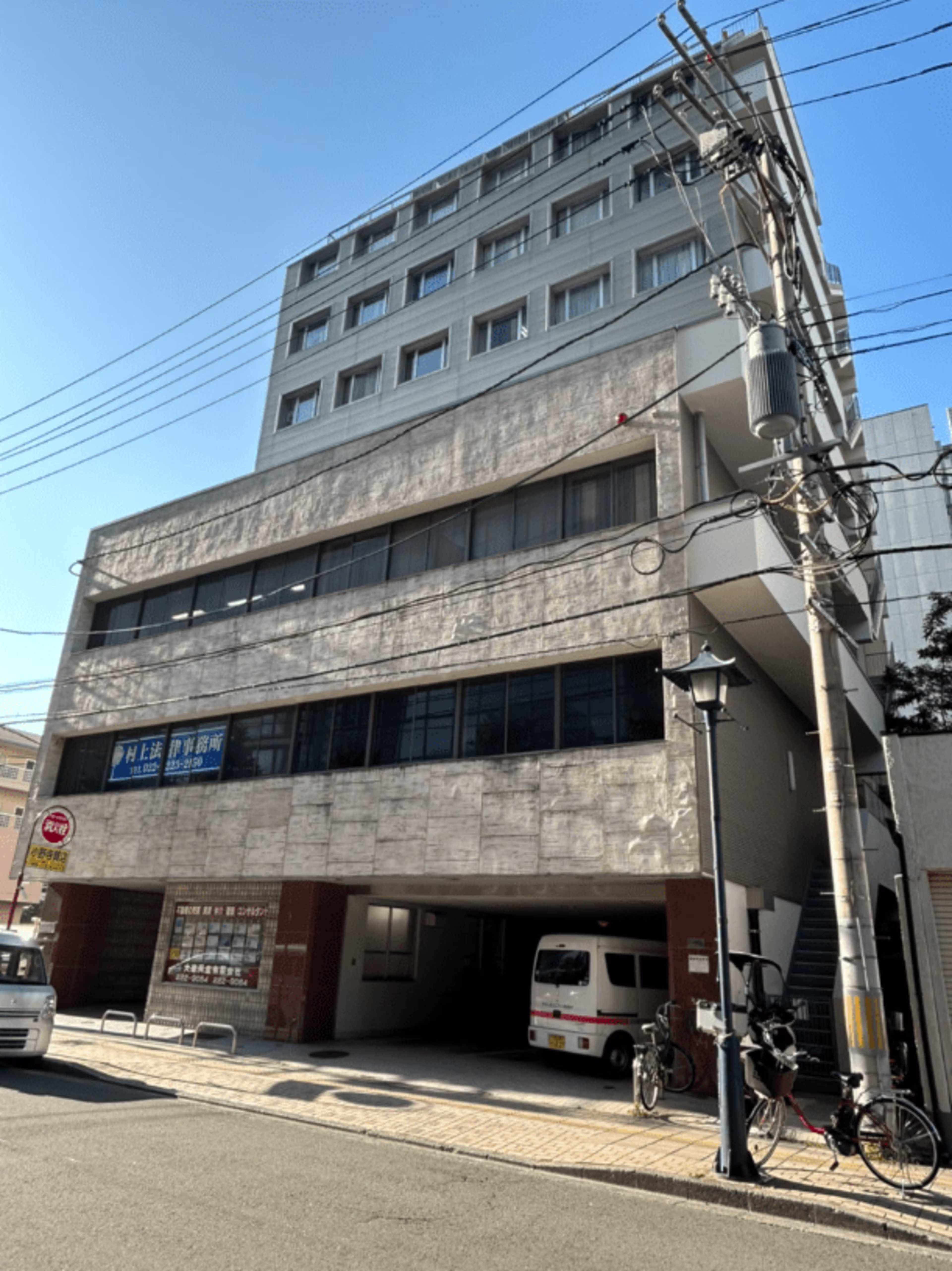 一番町1-8-10