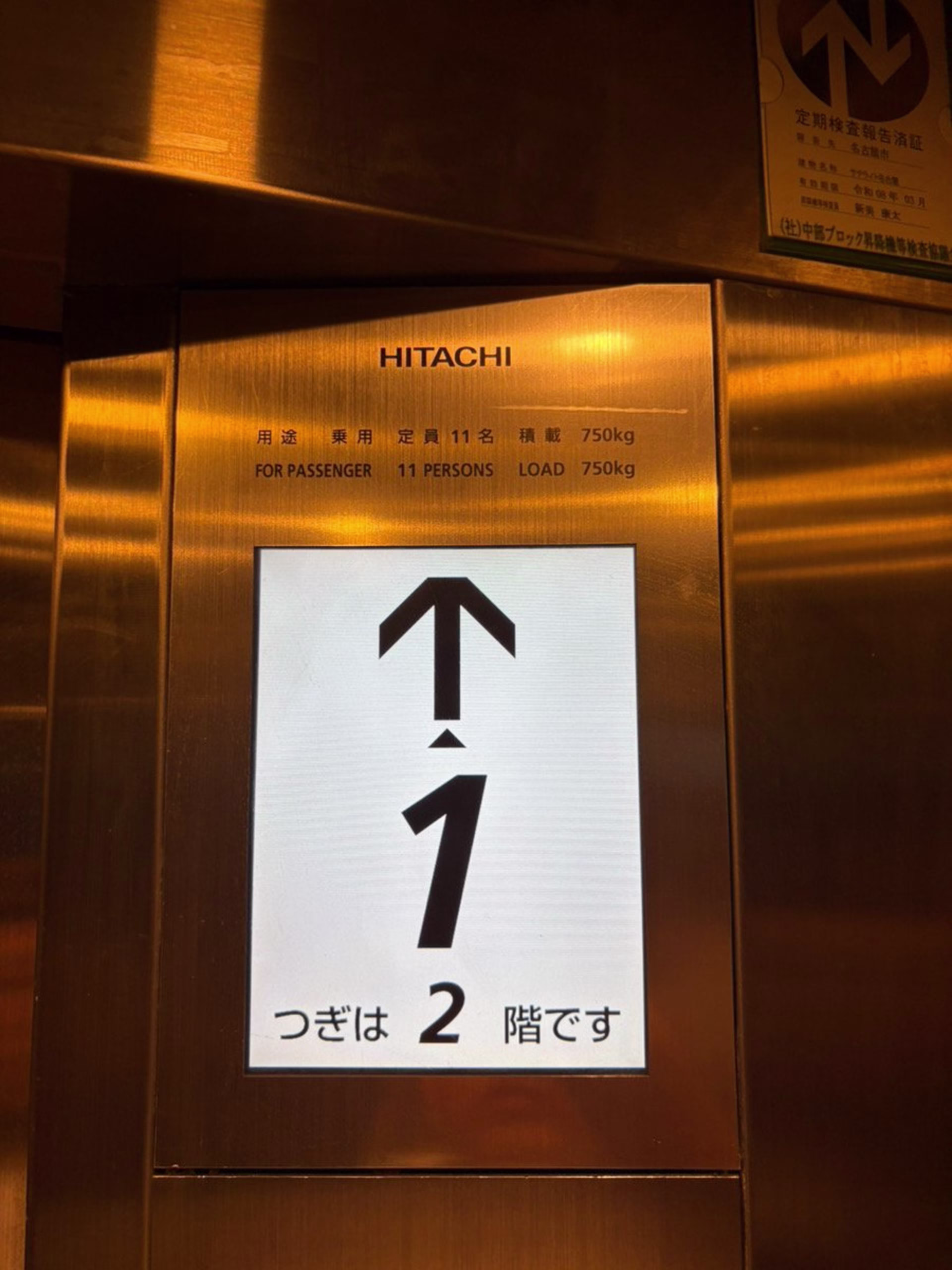 栄9-21