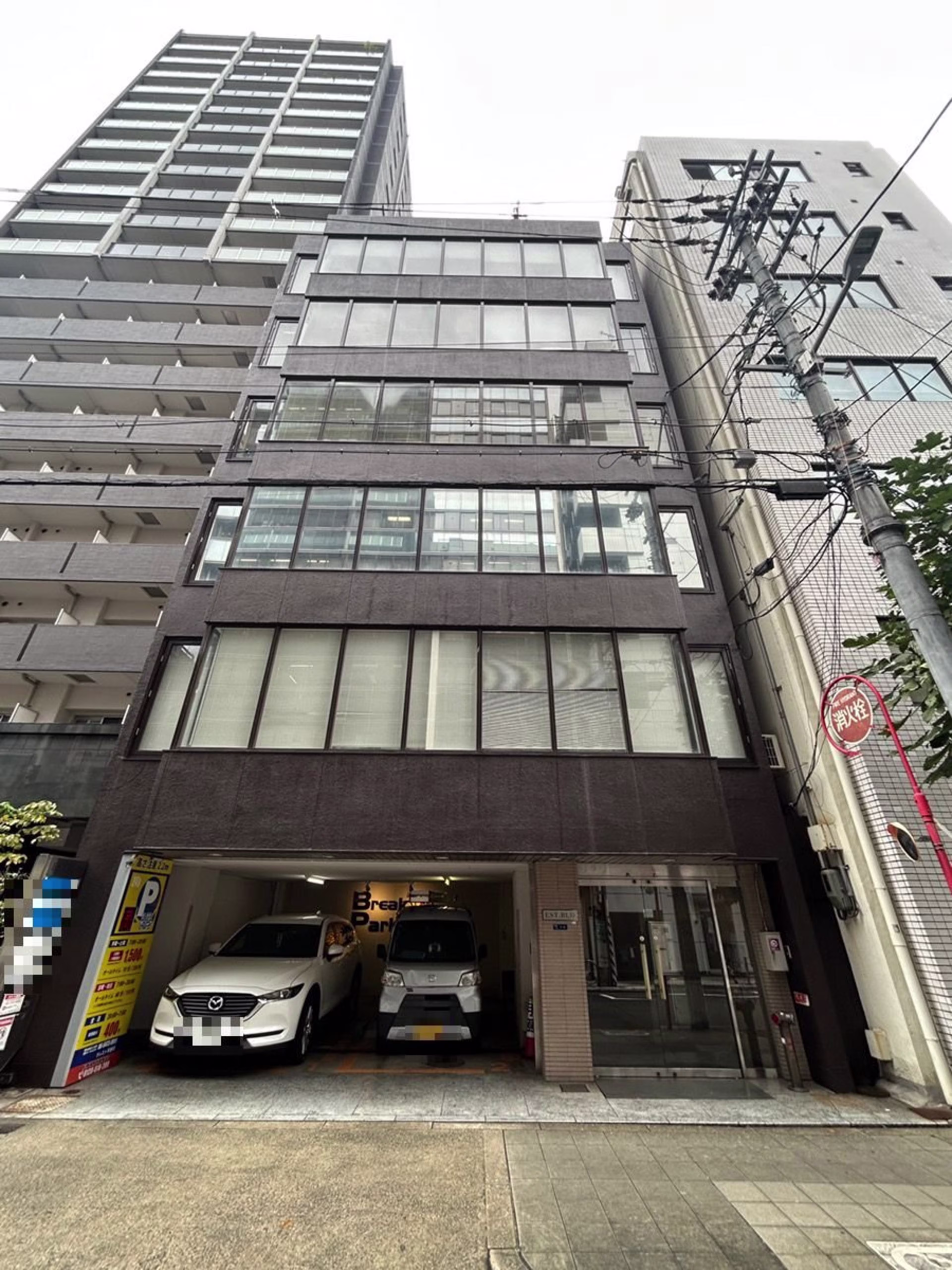平野町1-7-6