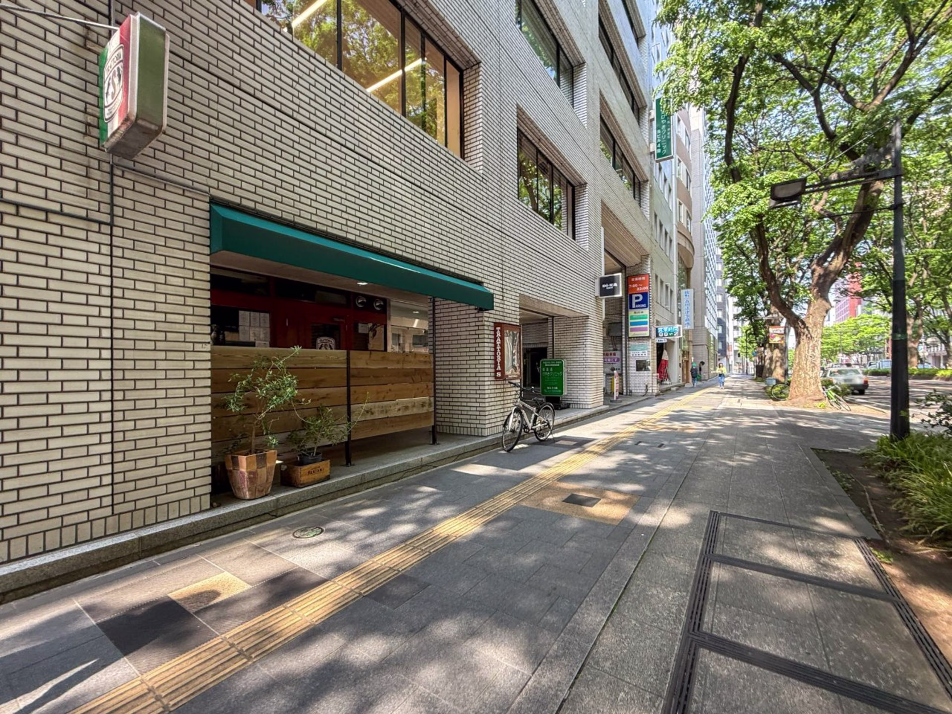 大町1-1-8