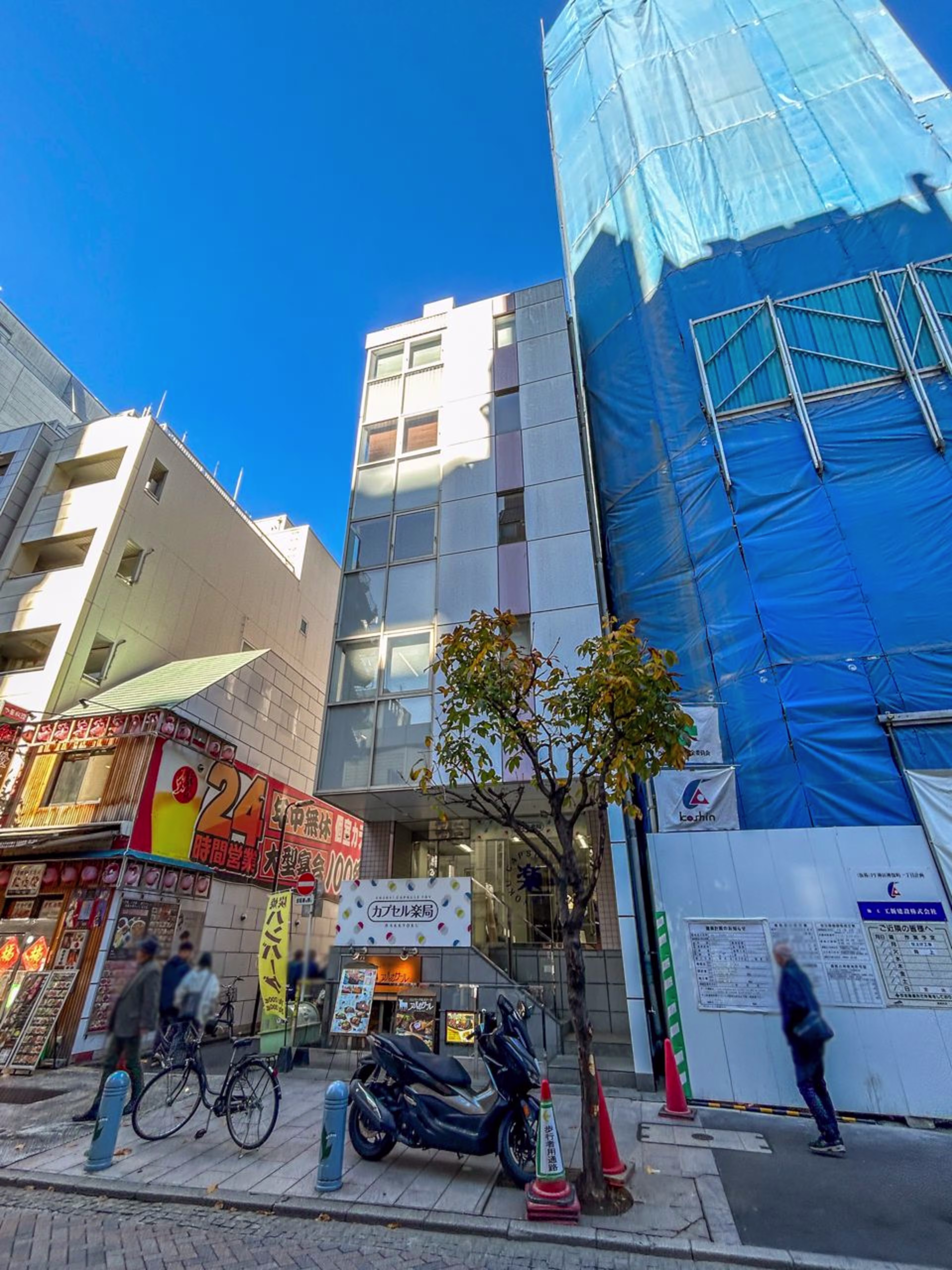 神田神保町1-5-10