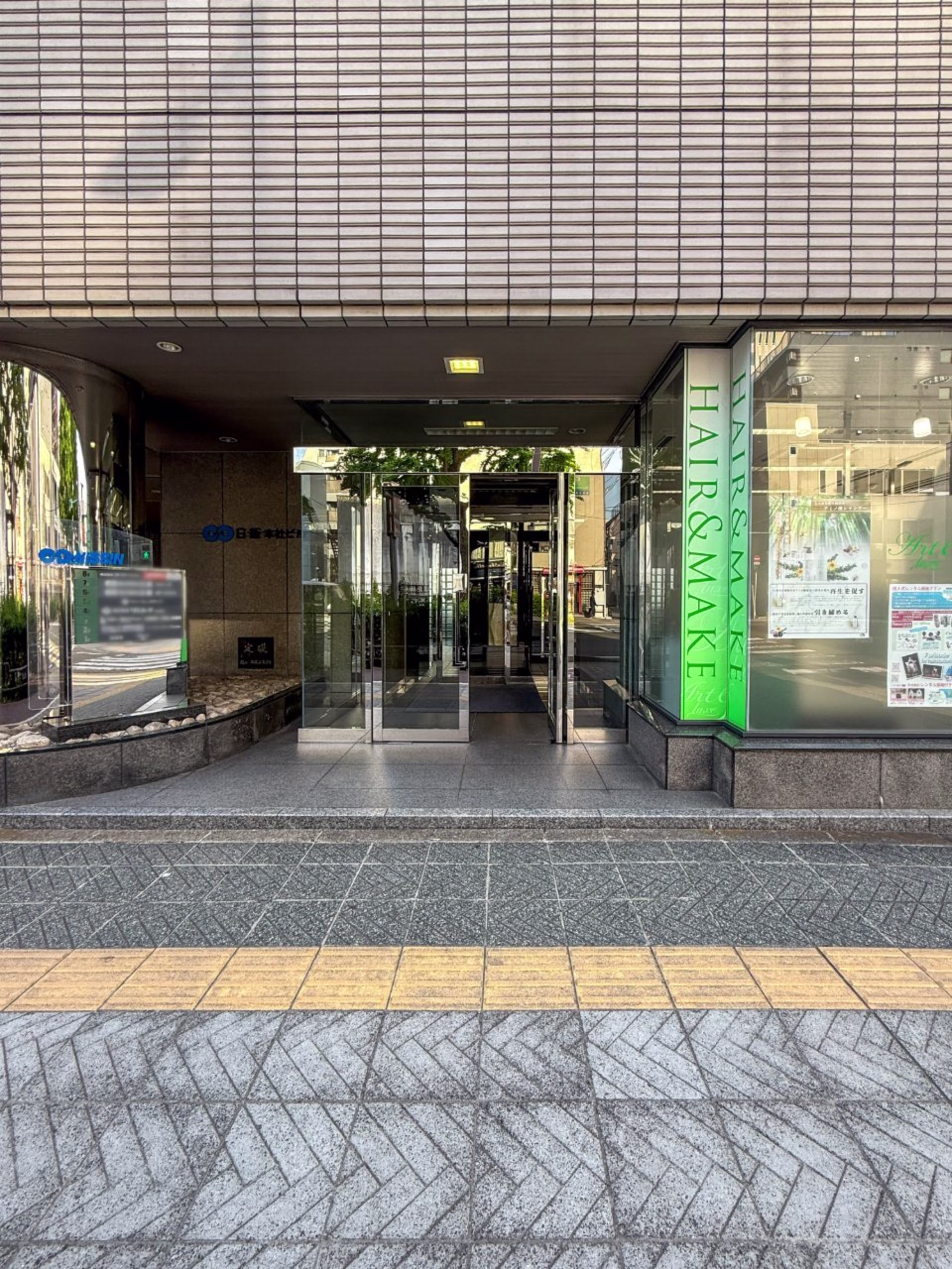 大町2-6-14