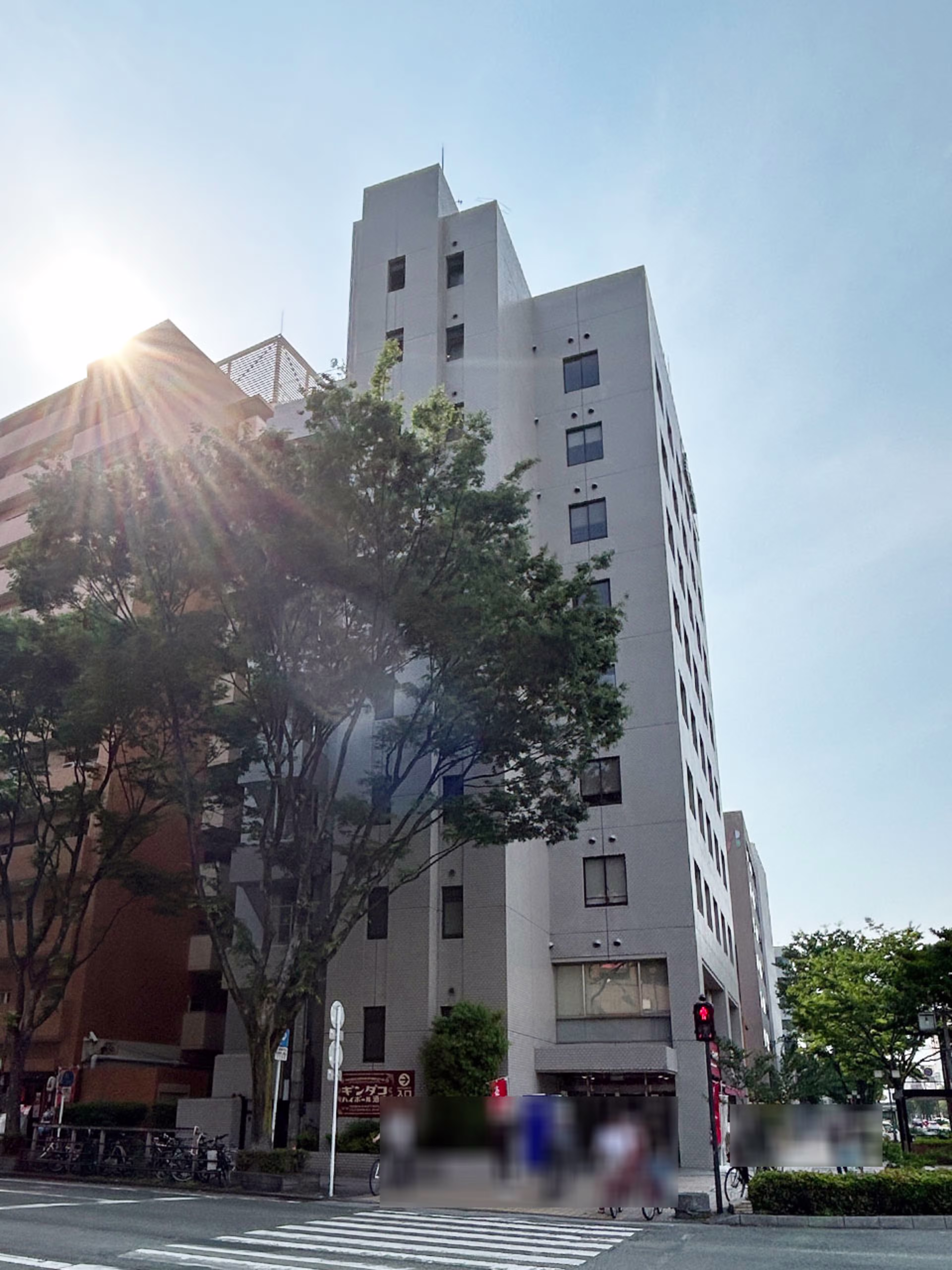 冷泉町1-1